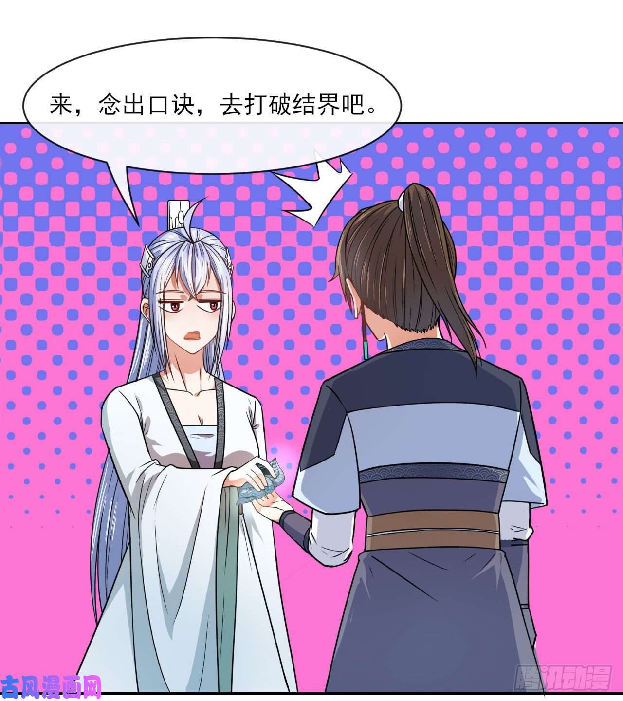 我的师姐稳得一批071大家都稳得二批