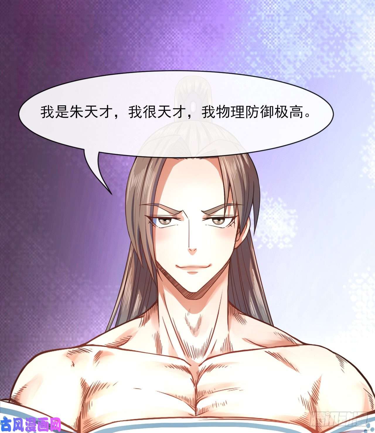 我的师姐稳得一批072大杀器