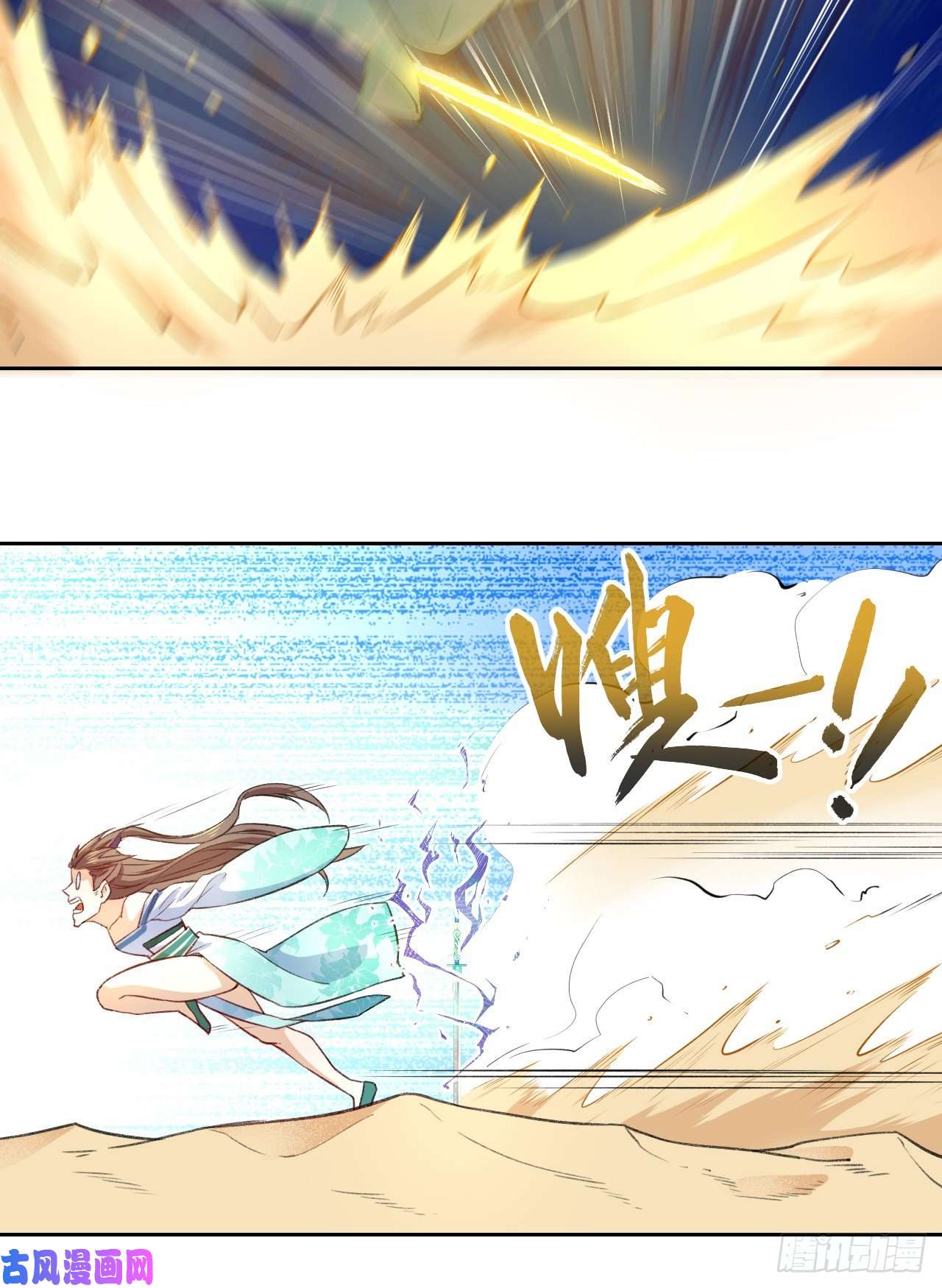 我的师姐稳得一批072大杀器