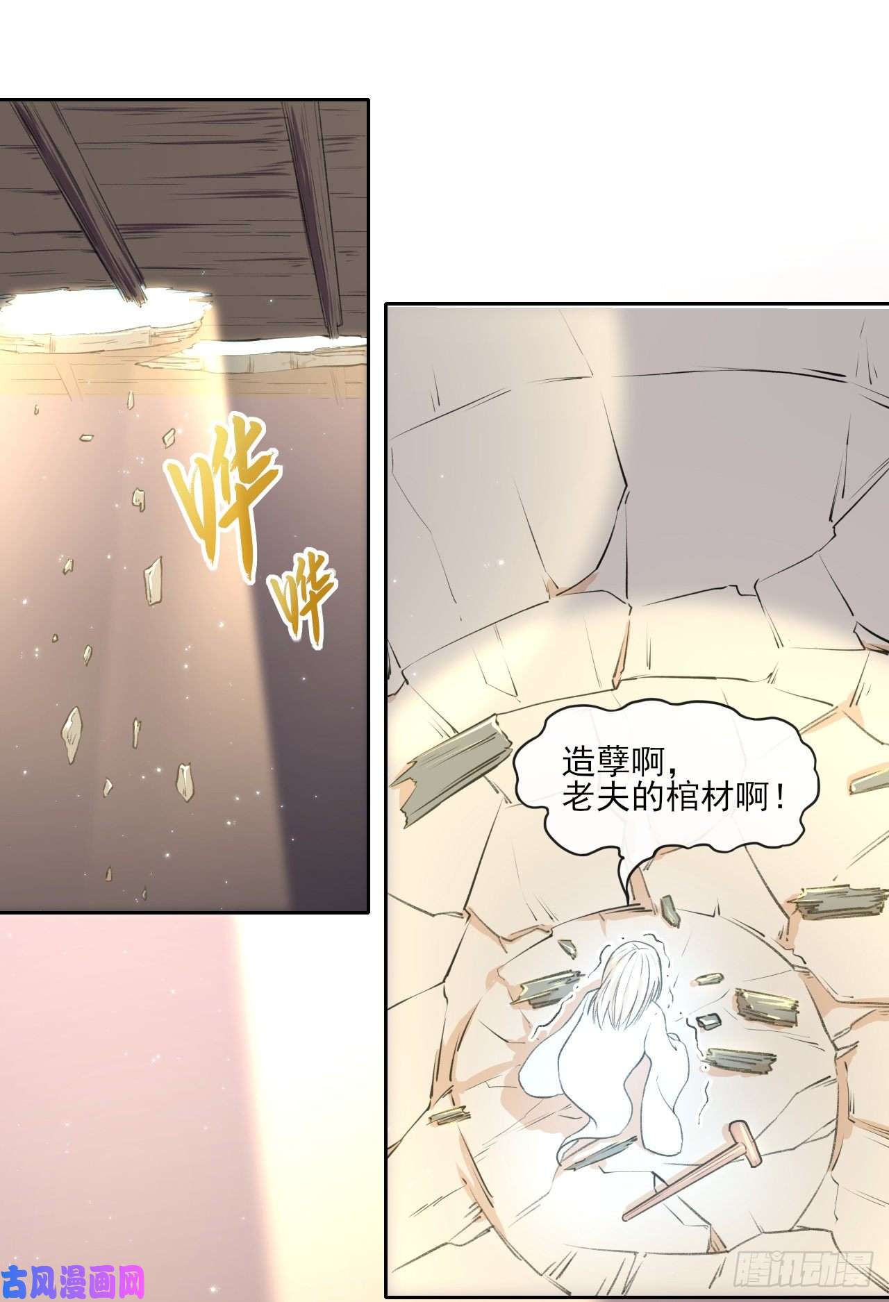 我的师姐稳得一批072大杀器