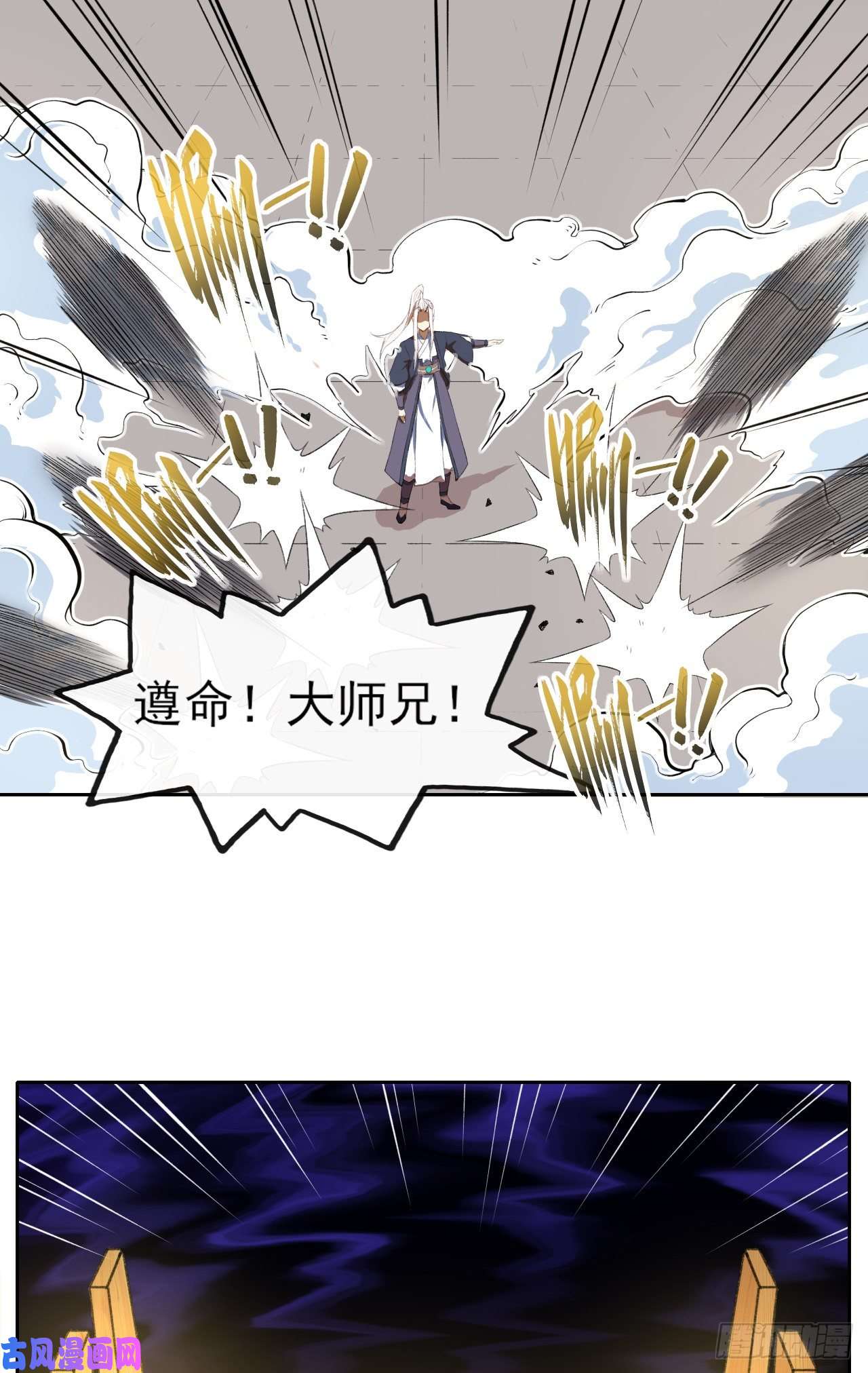 我的师姐稳得一批072大杀器