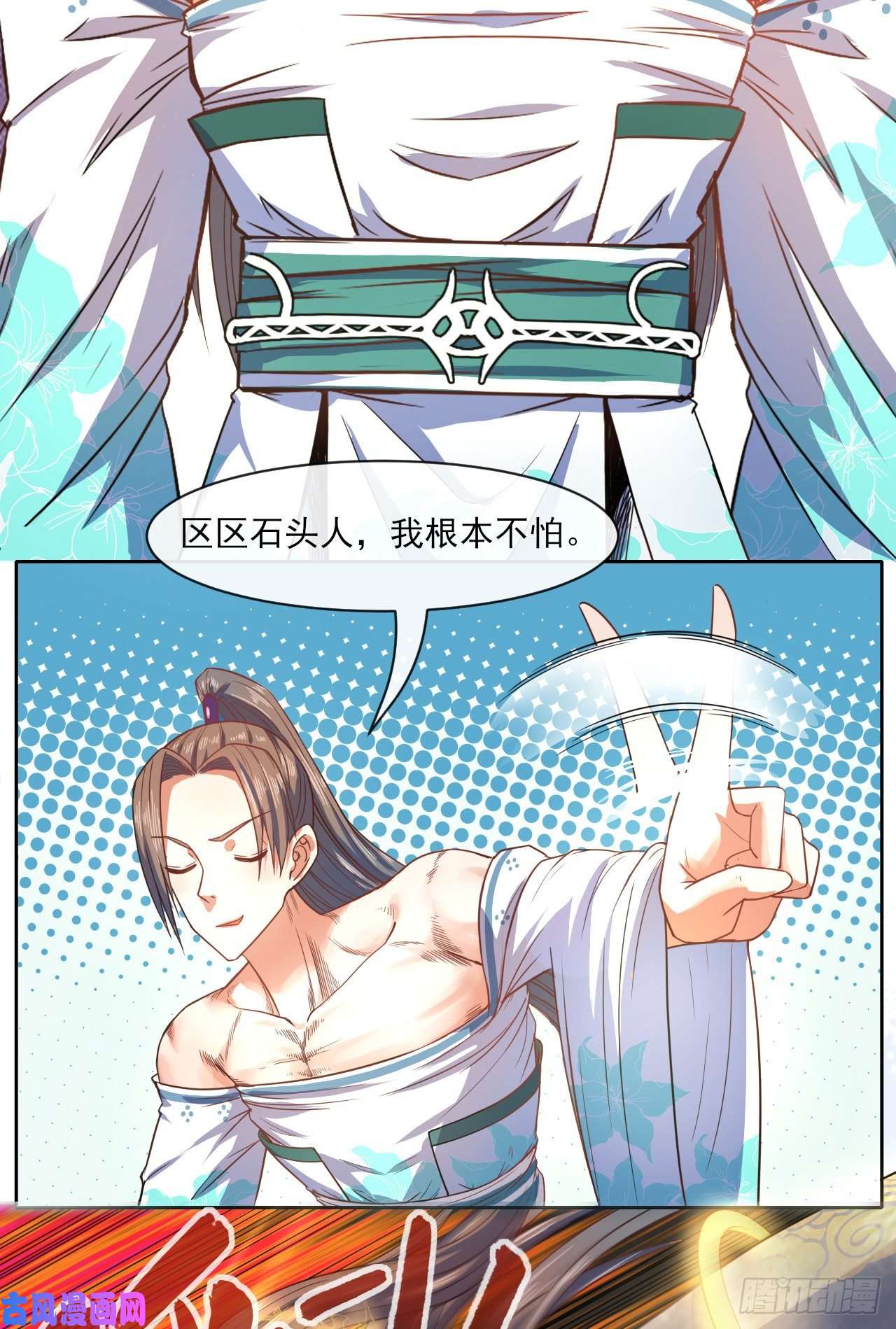 我的师姐稳得一批072大杀器