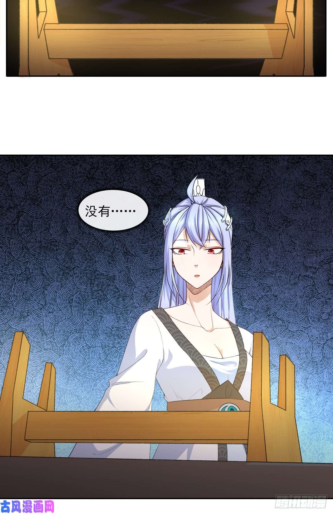 我的师姐稳得一批072大杀器