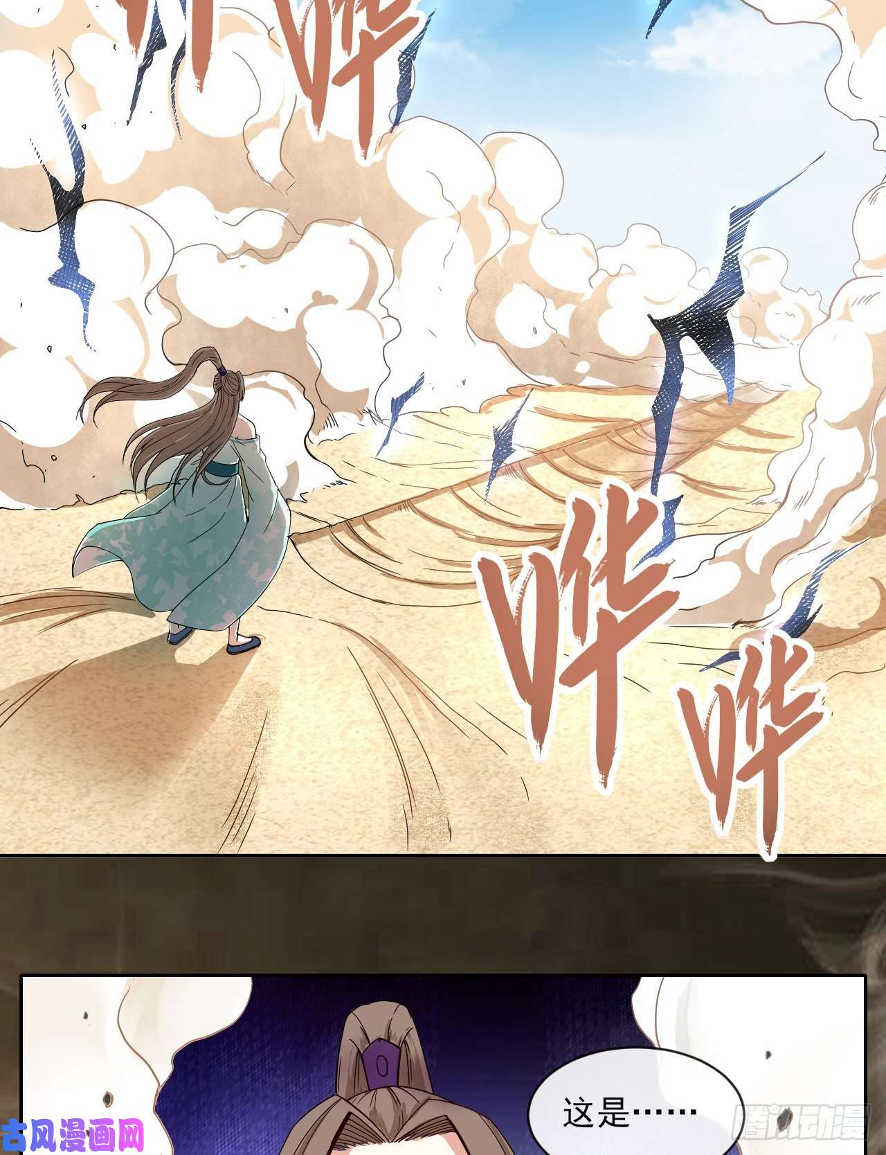 我的师姐稳得一批072大杀器