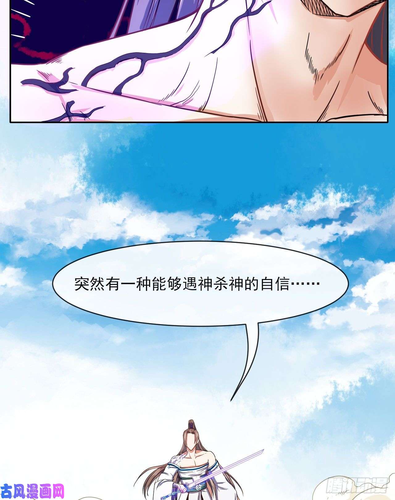 我的师姐稳得一批072大杀器