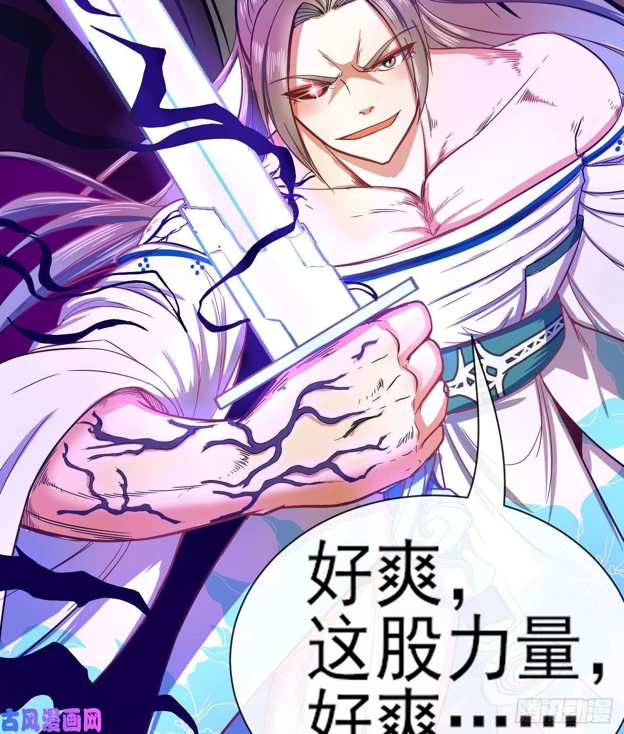 我的师姐稳得一批072大杀器