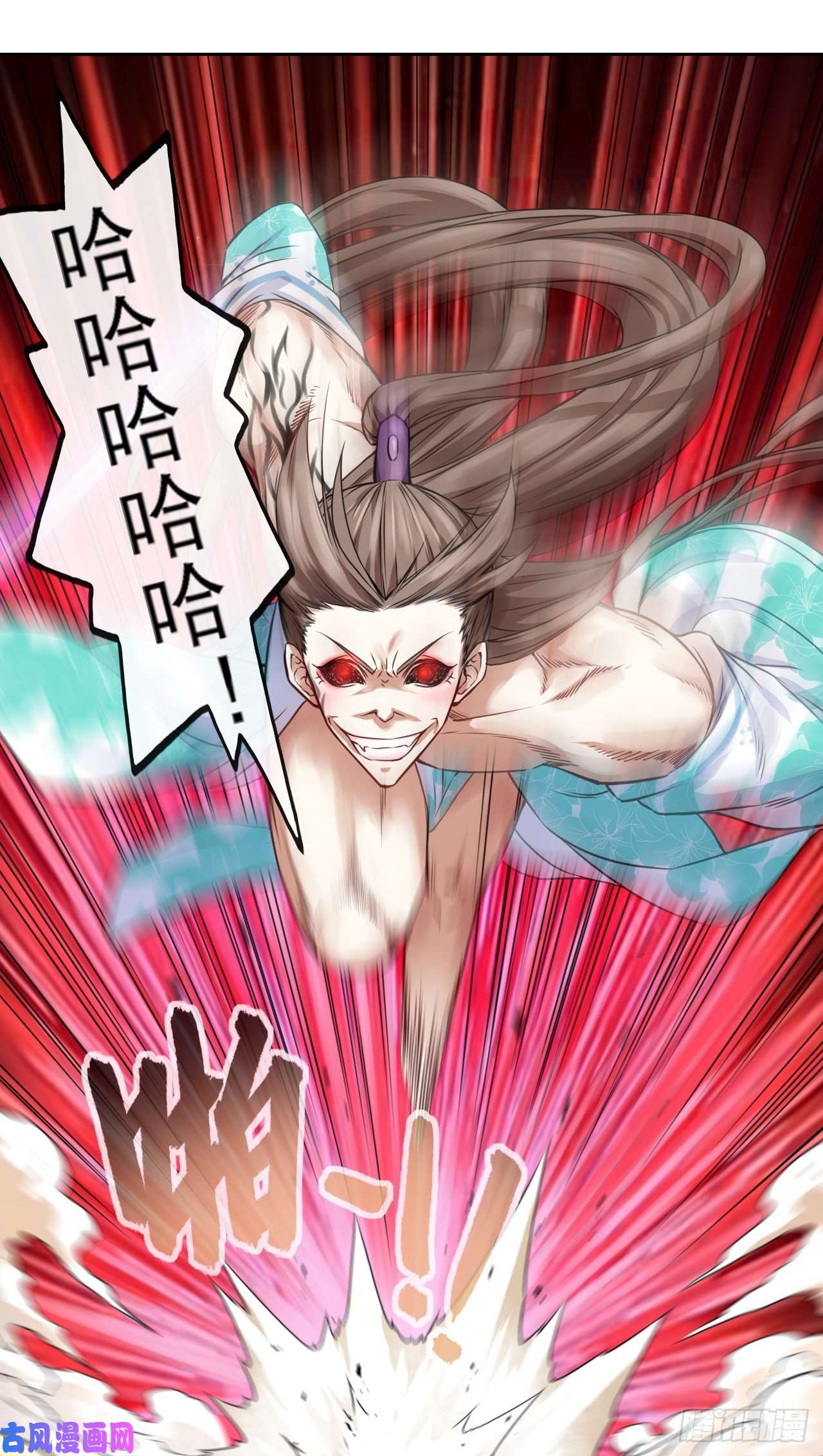 我的师姐稳得一批072大杀器