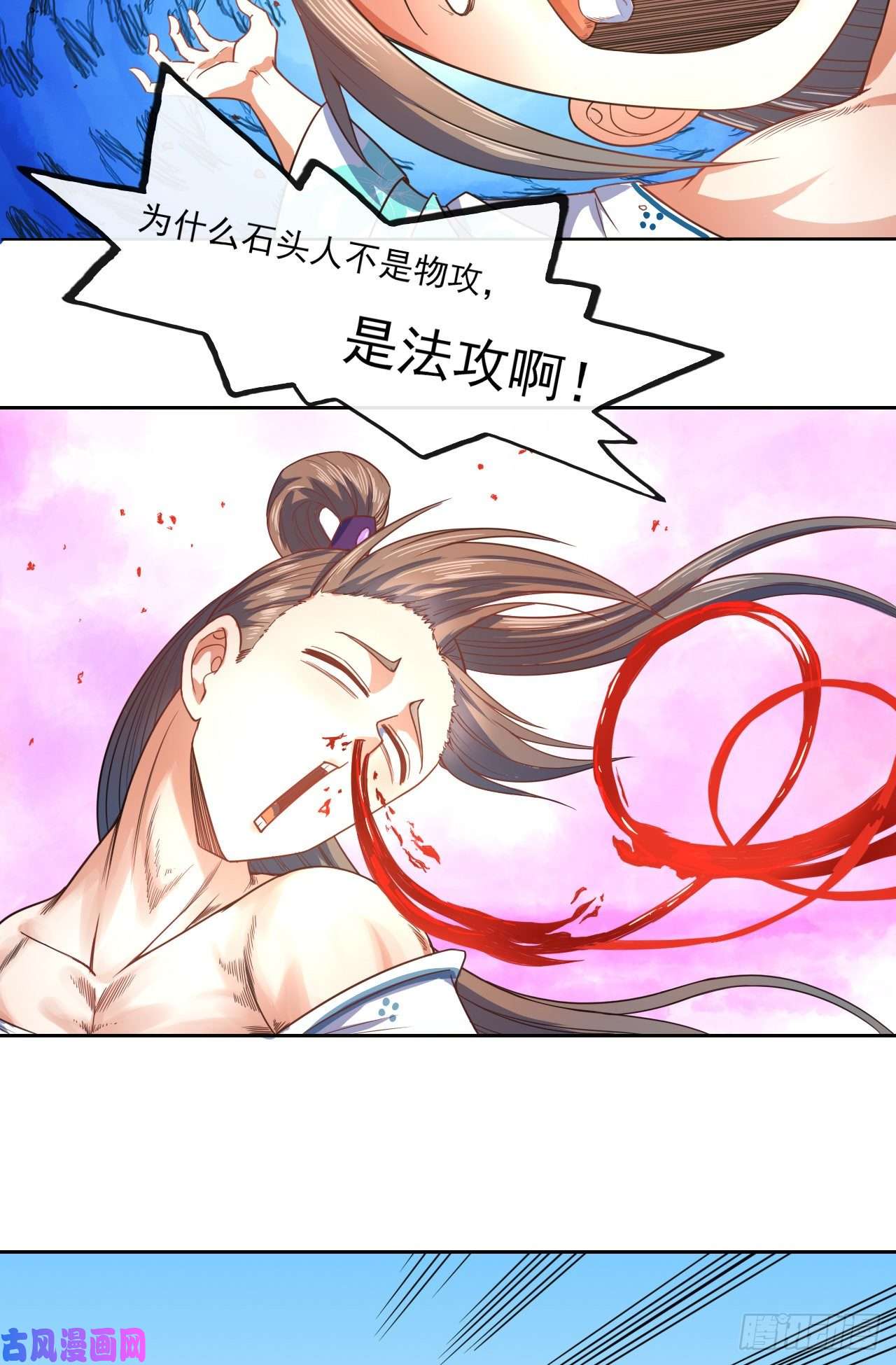 我的师姐稳得一批072大杀器