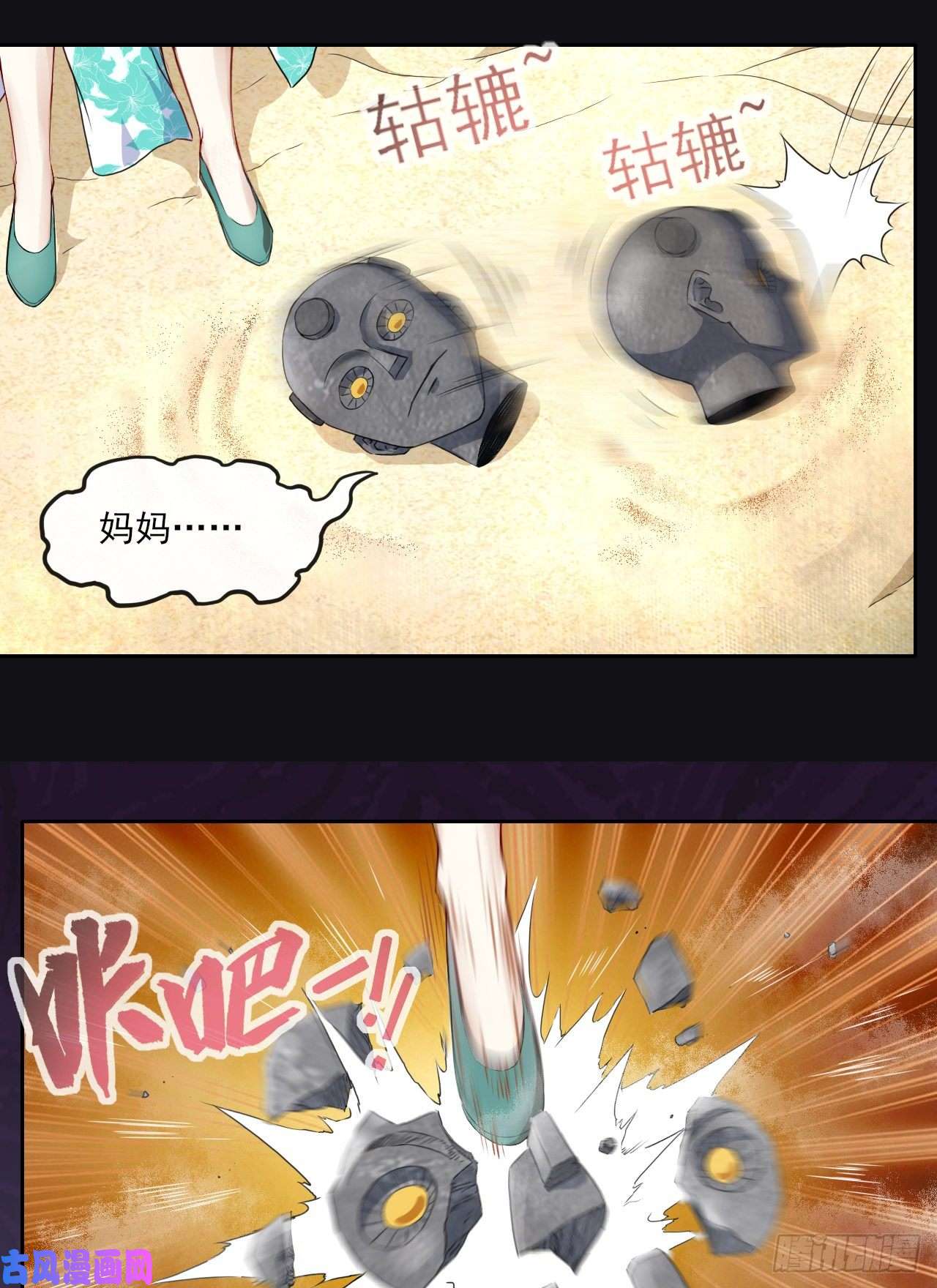 我的师姐稳得一批072大杀器