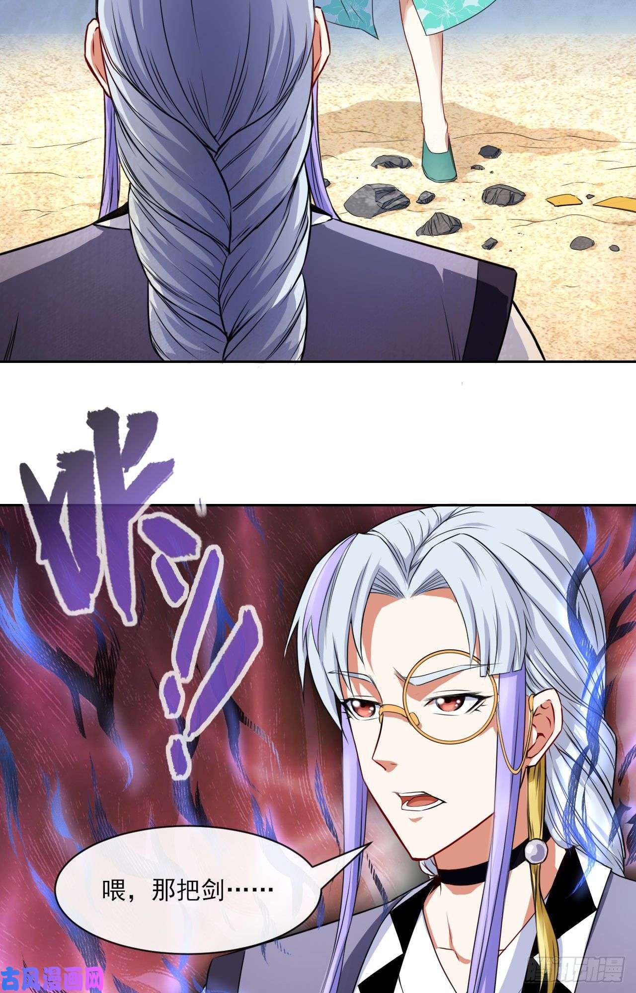 我的师姐稳得一批072大杀器