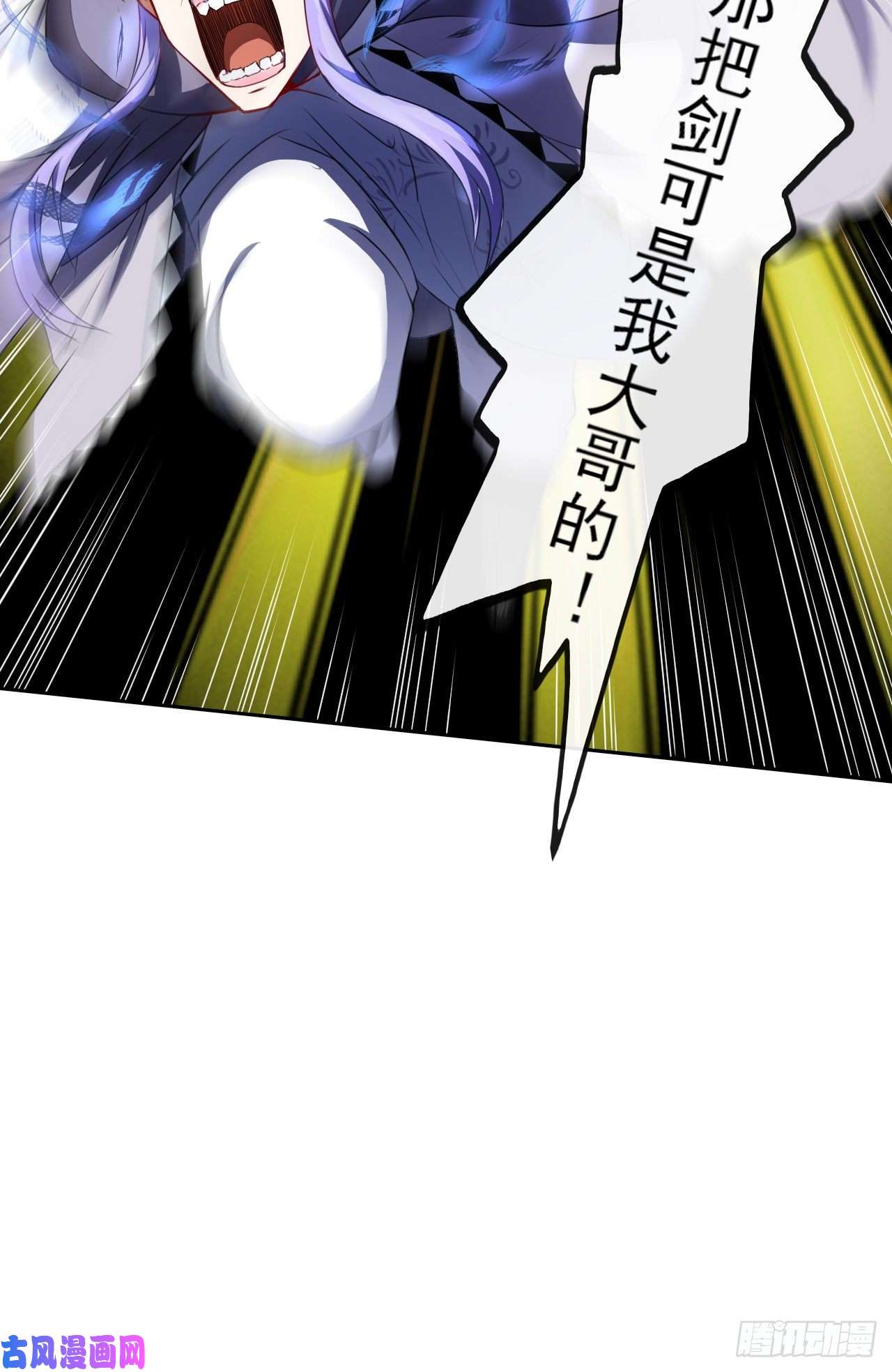 我的师姐稳得一批072大杀器