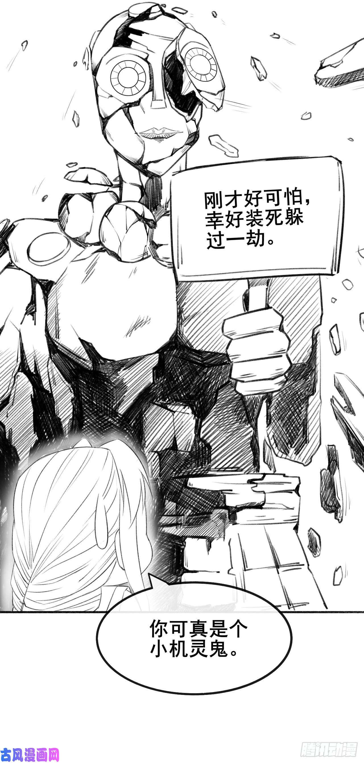 我的师姐稳得一批072大杀器