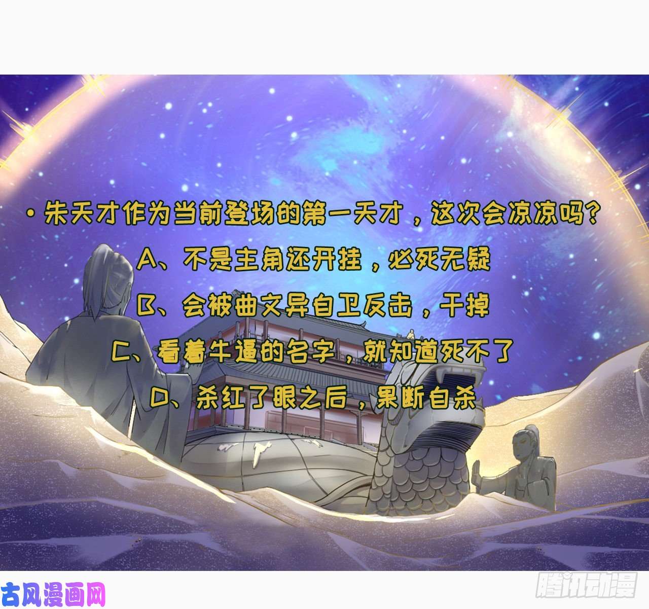 我的师姐稳得一批072大杀器