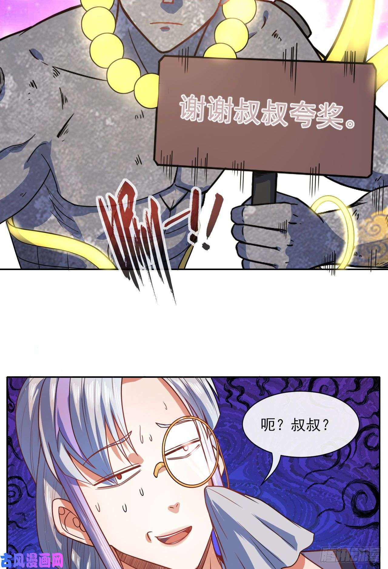 我的师姐稳得一批072大杀器