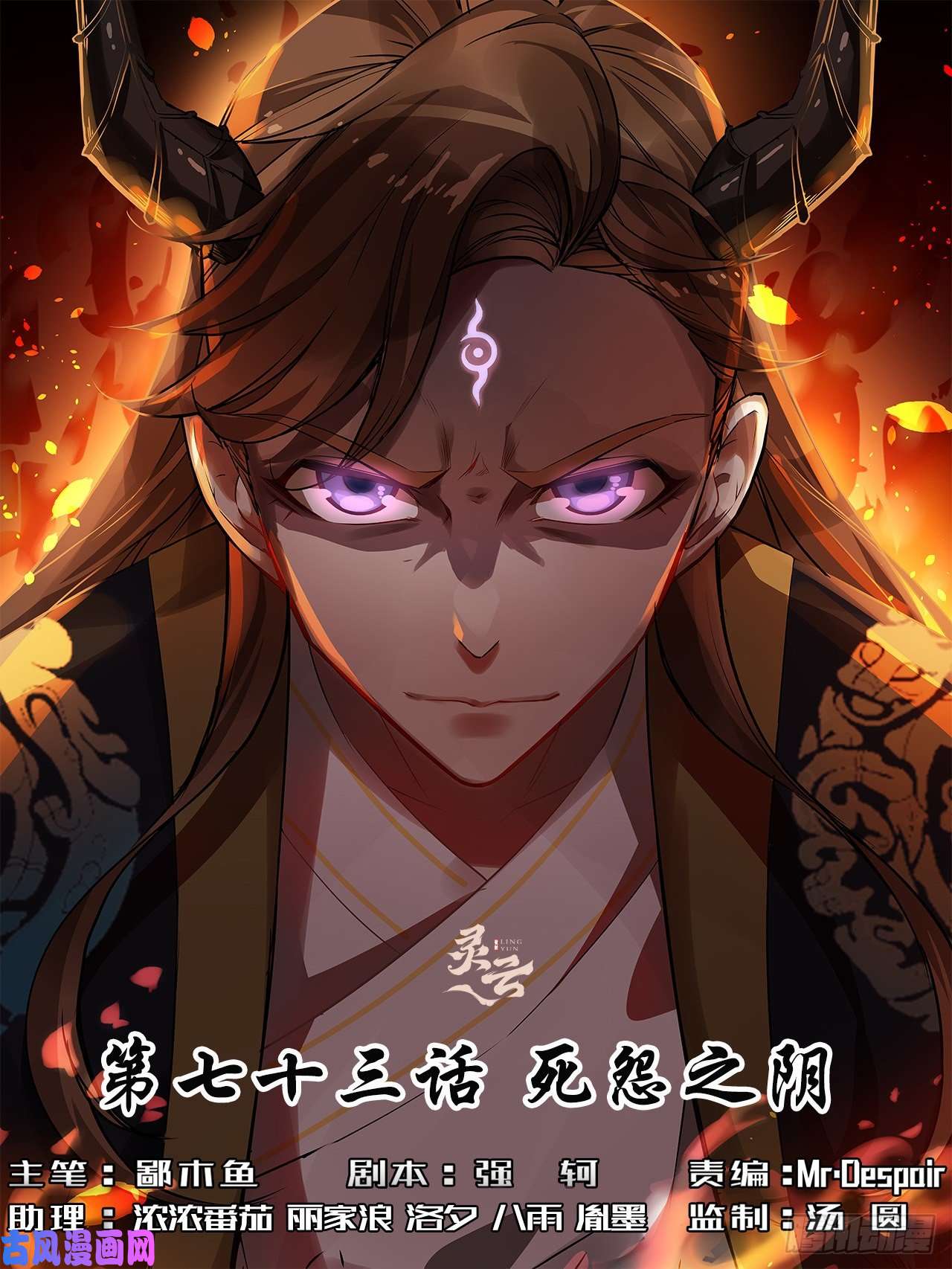 我的师姐稳得一批073死怨之阴