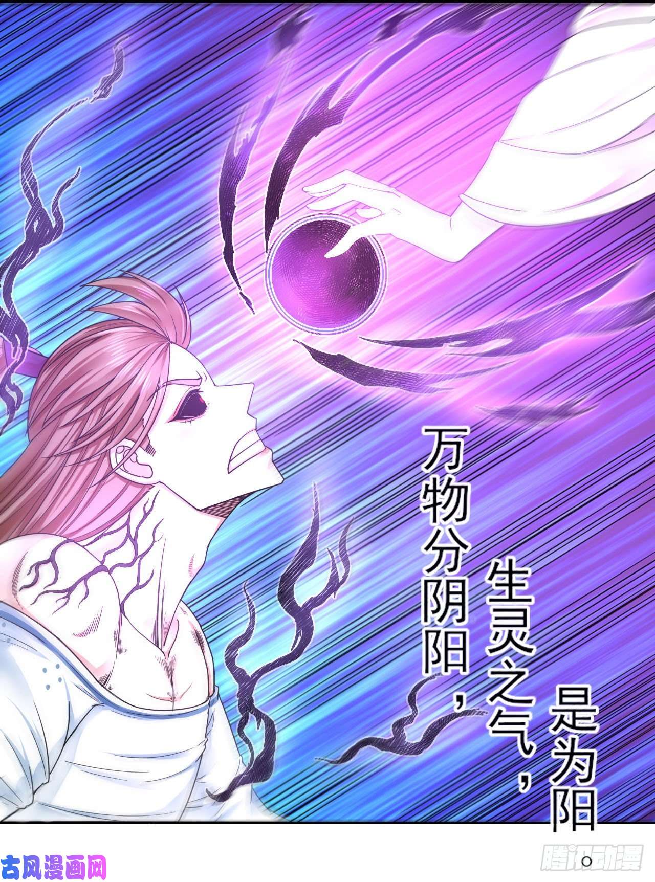 我的师姐稳得一批073死怨之阴
