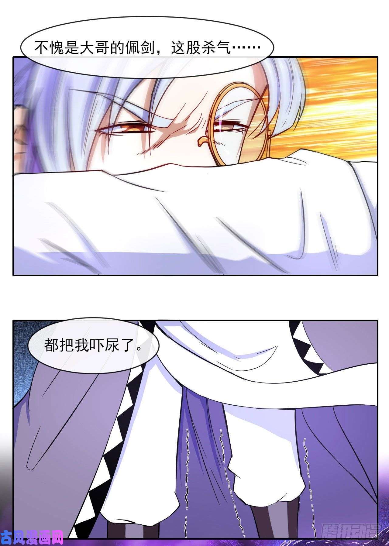 我的师姐稳得一批073死怨之阴