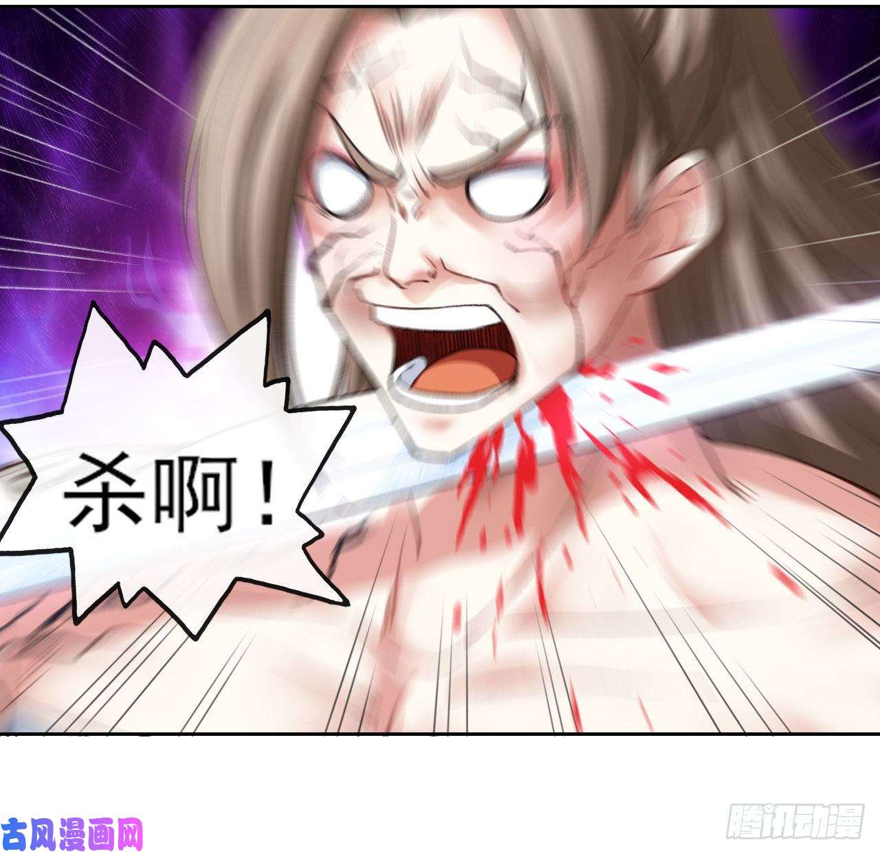我的师姐稳得一批073死怨之阴