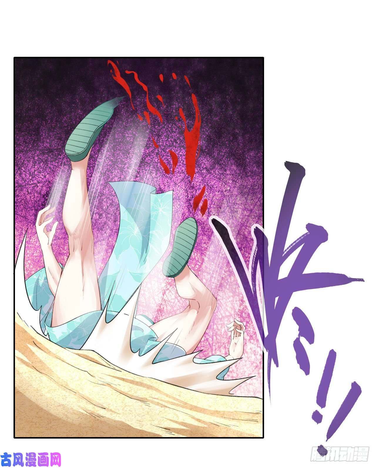 我的师姐稳得一批073死怨之阴