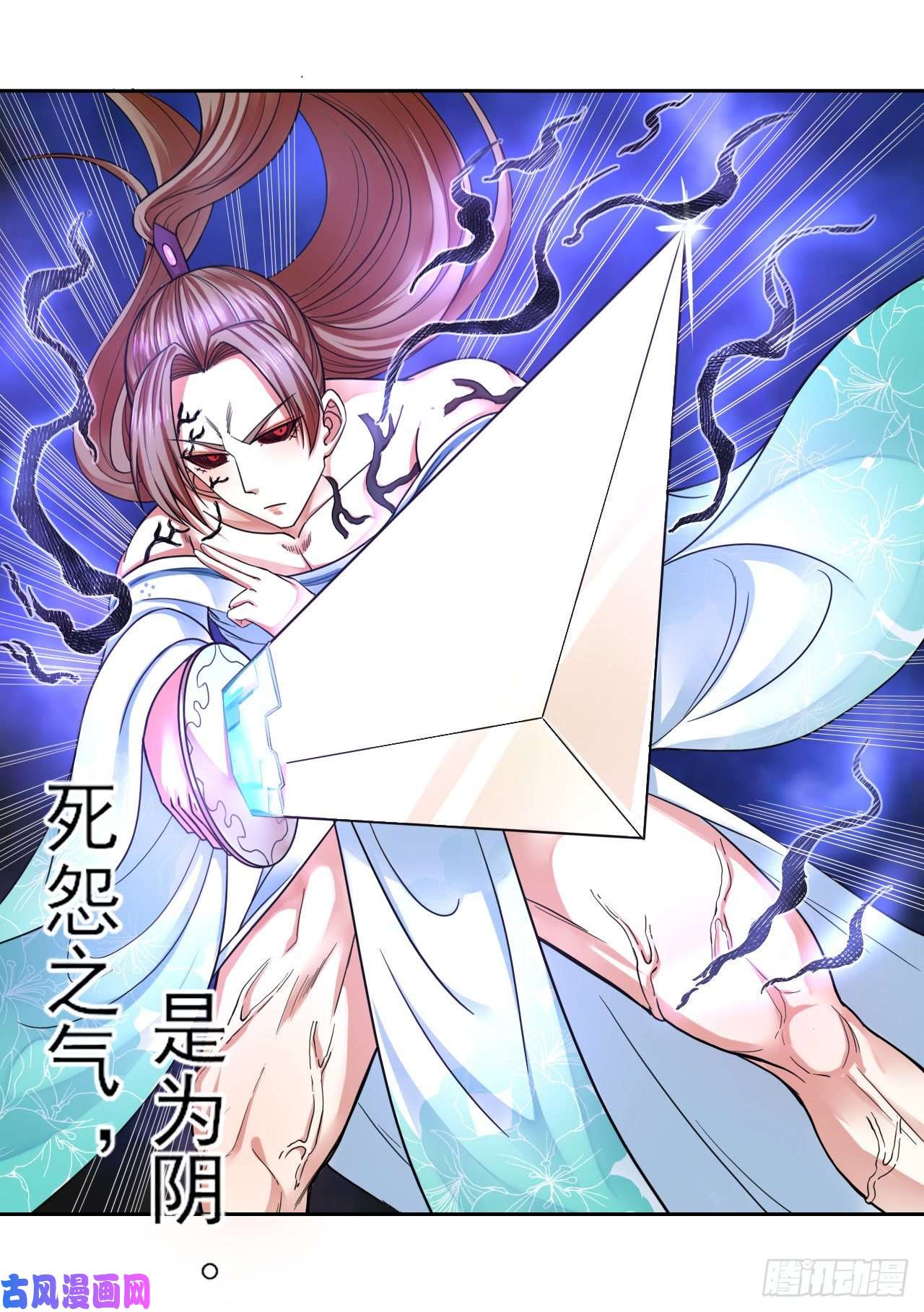 我的师姐稳得一批073死怨之阴