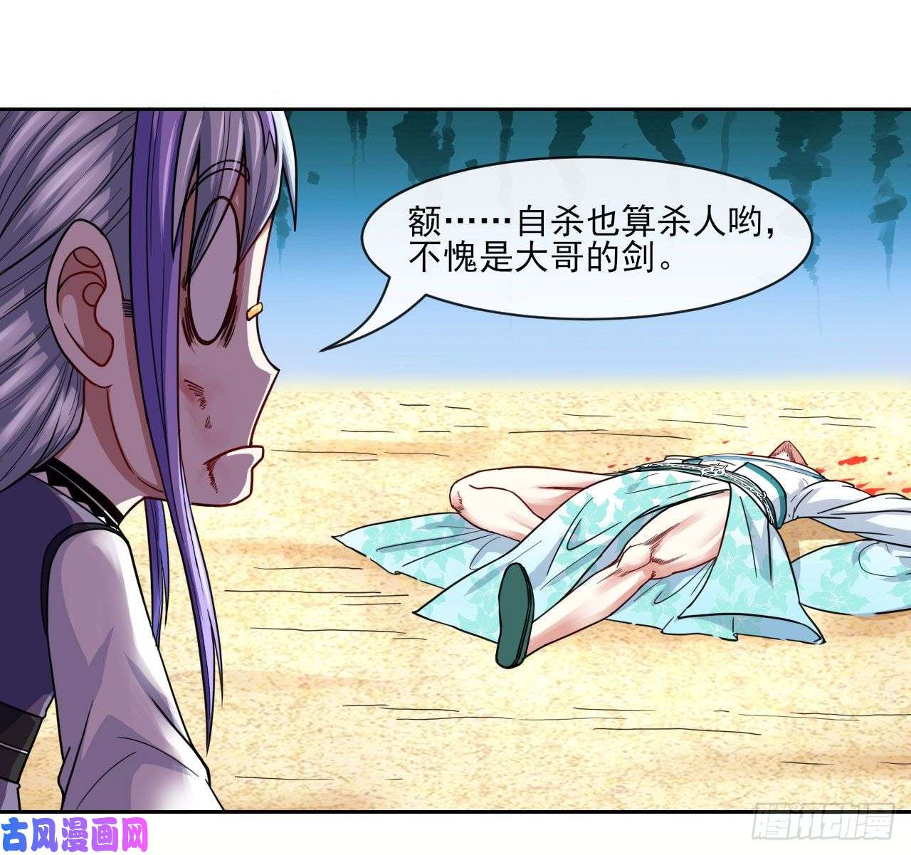 我的师姐稳得一批073死怨之阴