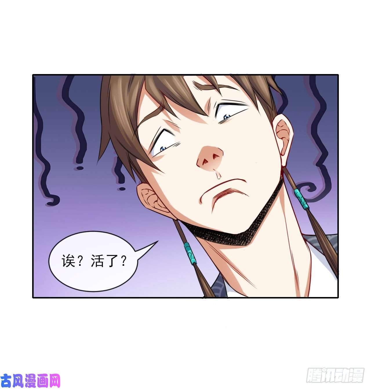 我的师姐稳得一批073死怨之阴