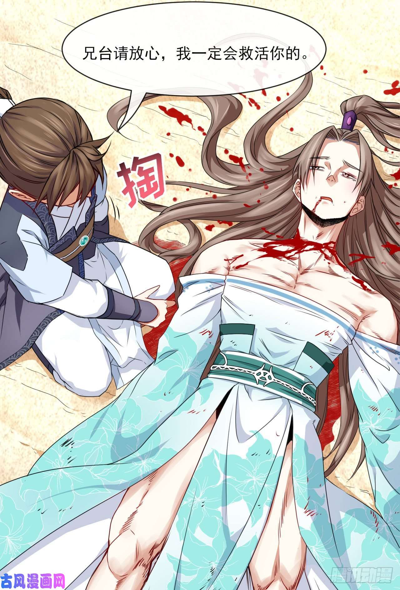 我的师姐稳得一批073死怨之阴