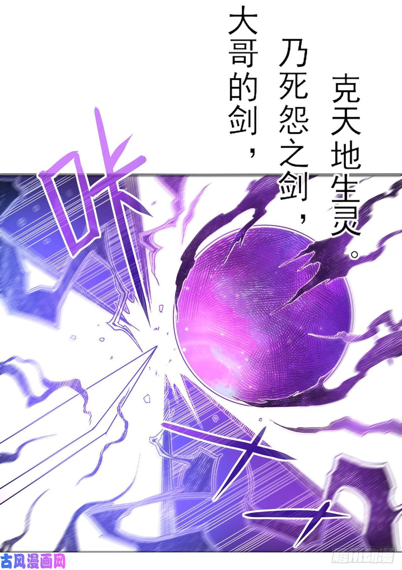 我的师姐稳得一批073死怨之阴