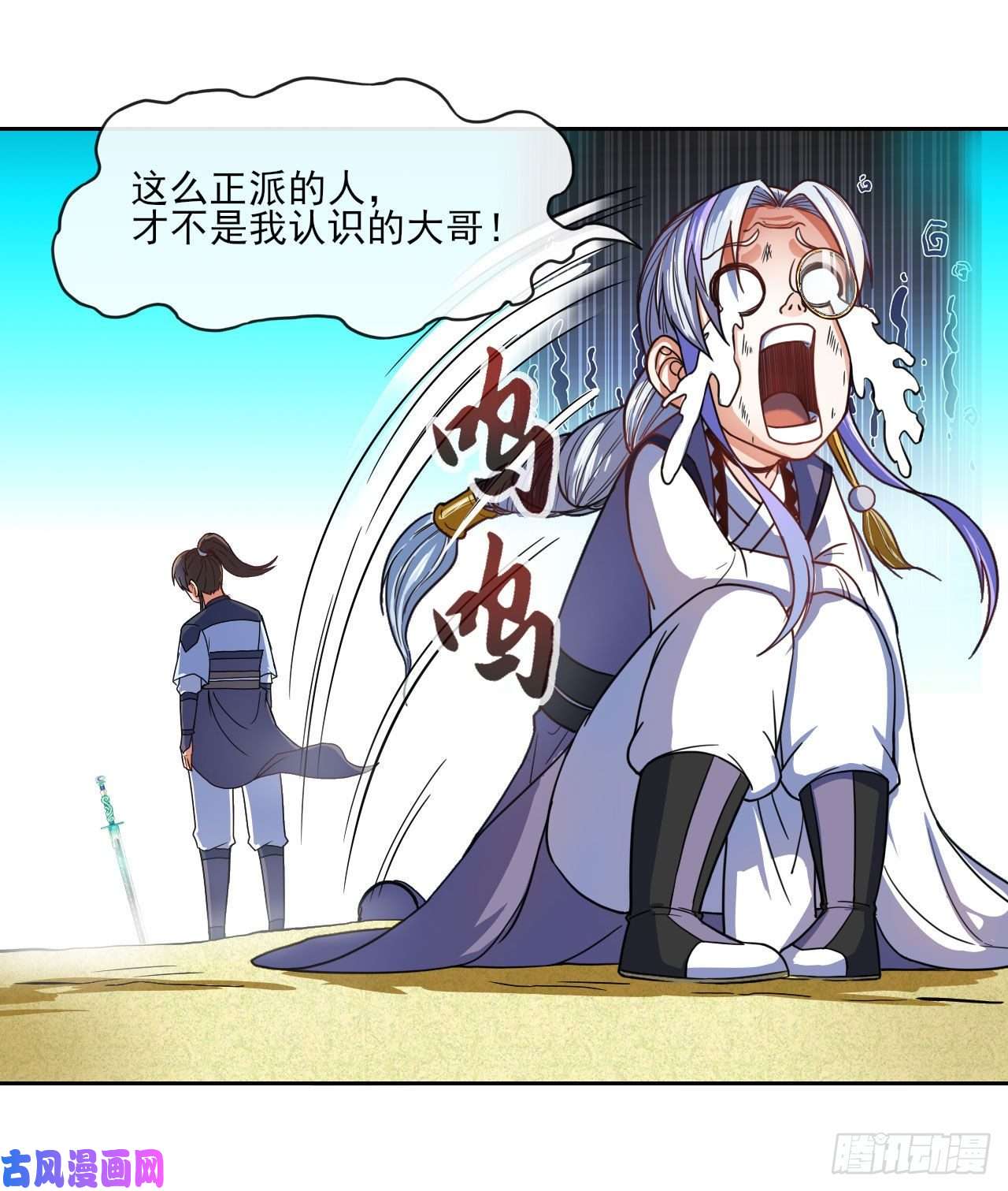 我的师姐稳得一批073死怨之阴
