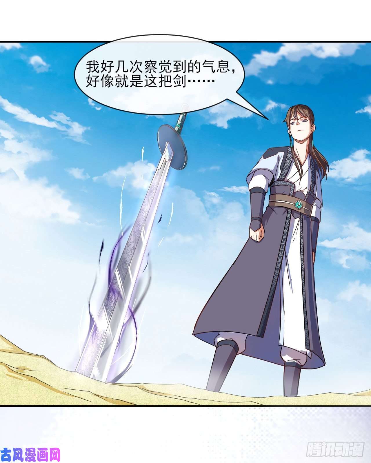 我的师姐稳得一批073死怨之阴