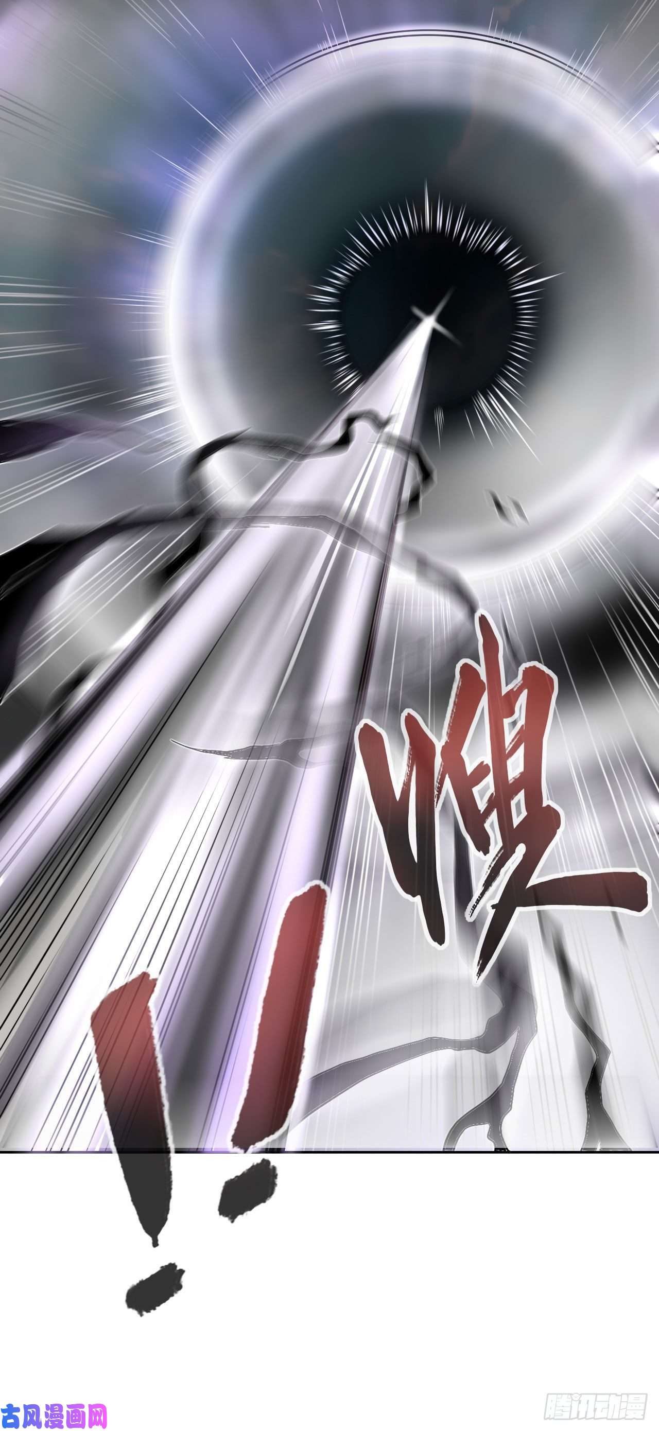我的师姐稳得一批073死怨之阴