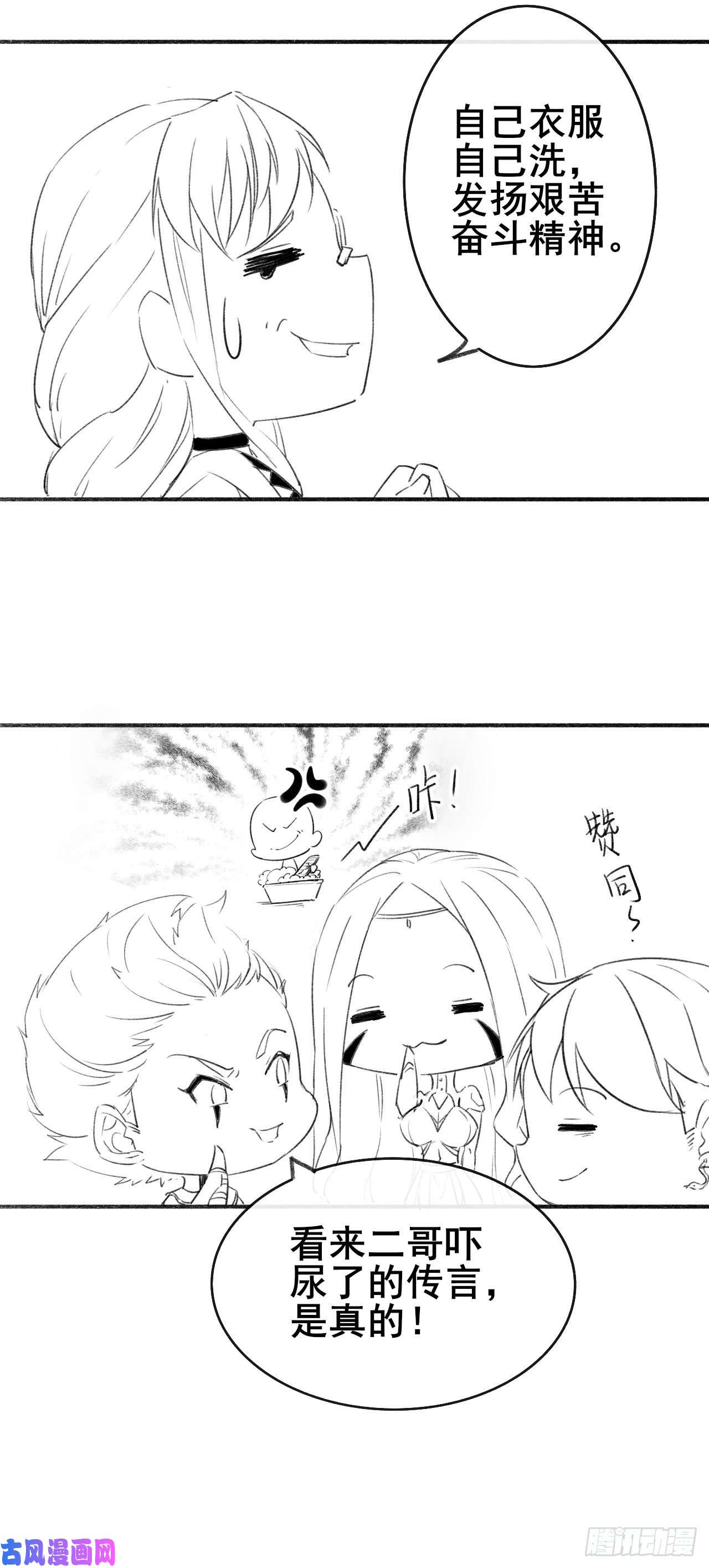 我的师姐稳得一批073死怨之阴