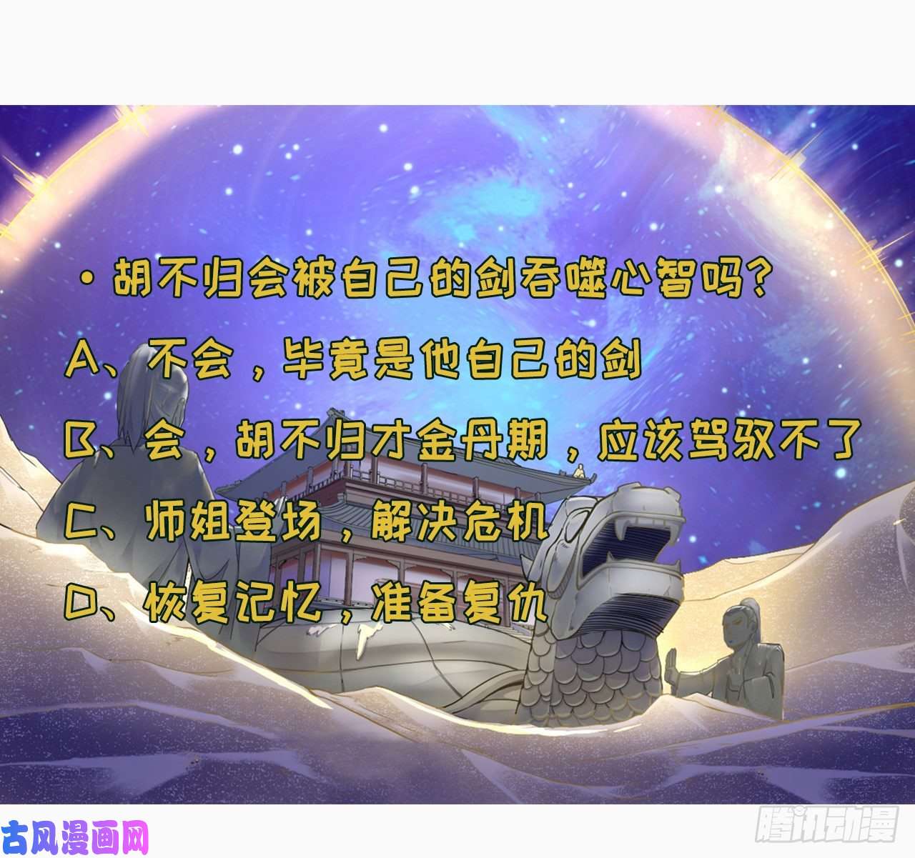 我的师姐稳得一批073死怨之阴