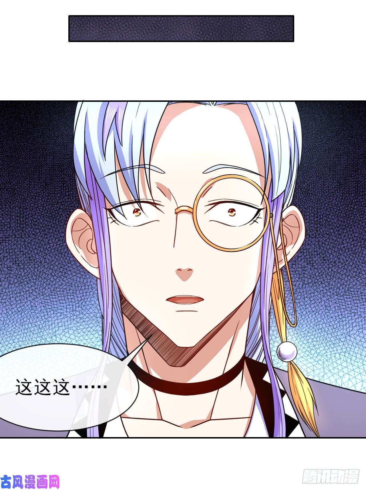 我的师姐稳得一批074我姬谙又话来啦