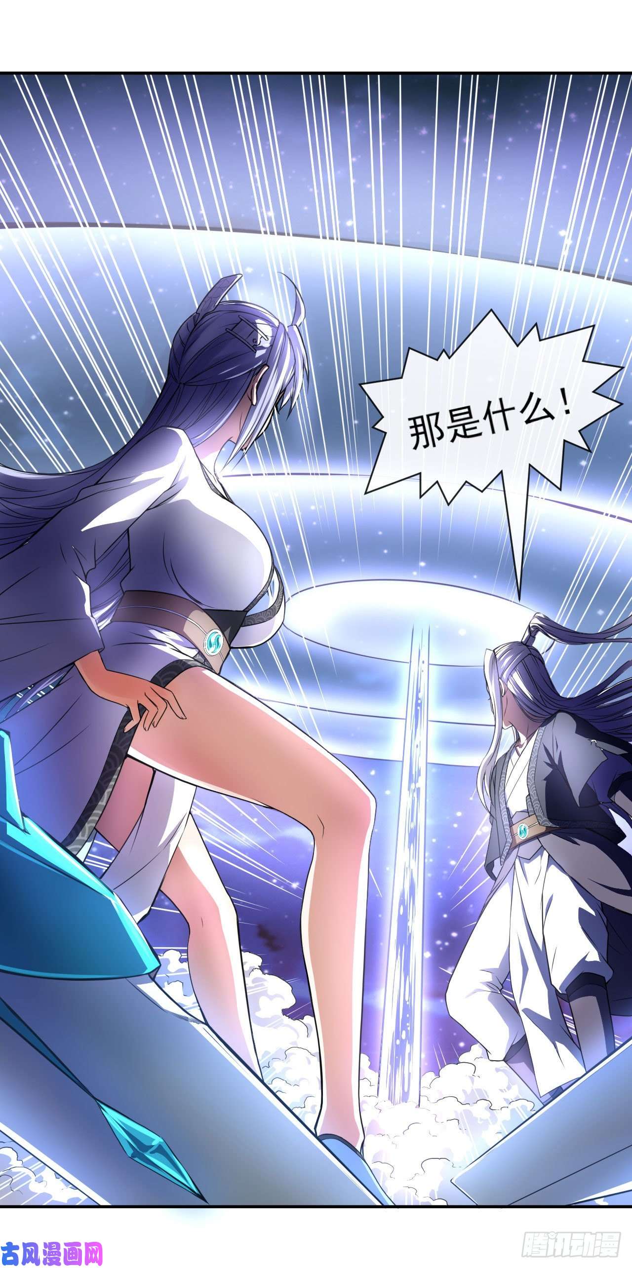 我的师姐稳得一批074我姬谙又话来啦