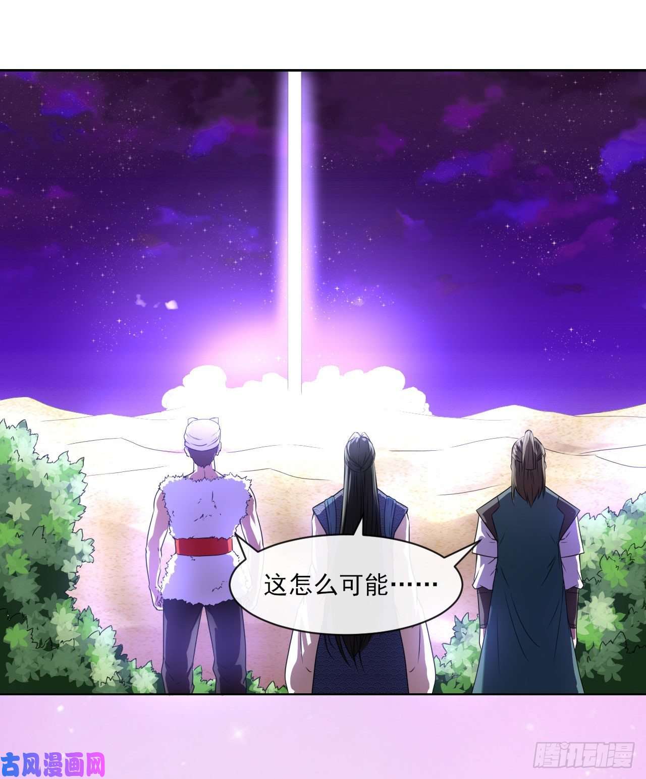 我的师姐稳得一批074我姬谙又话来啦