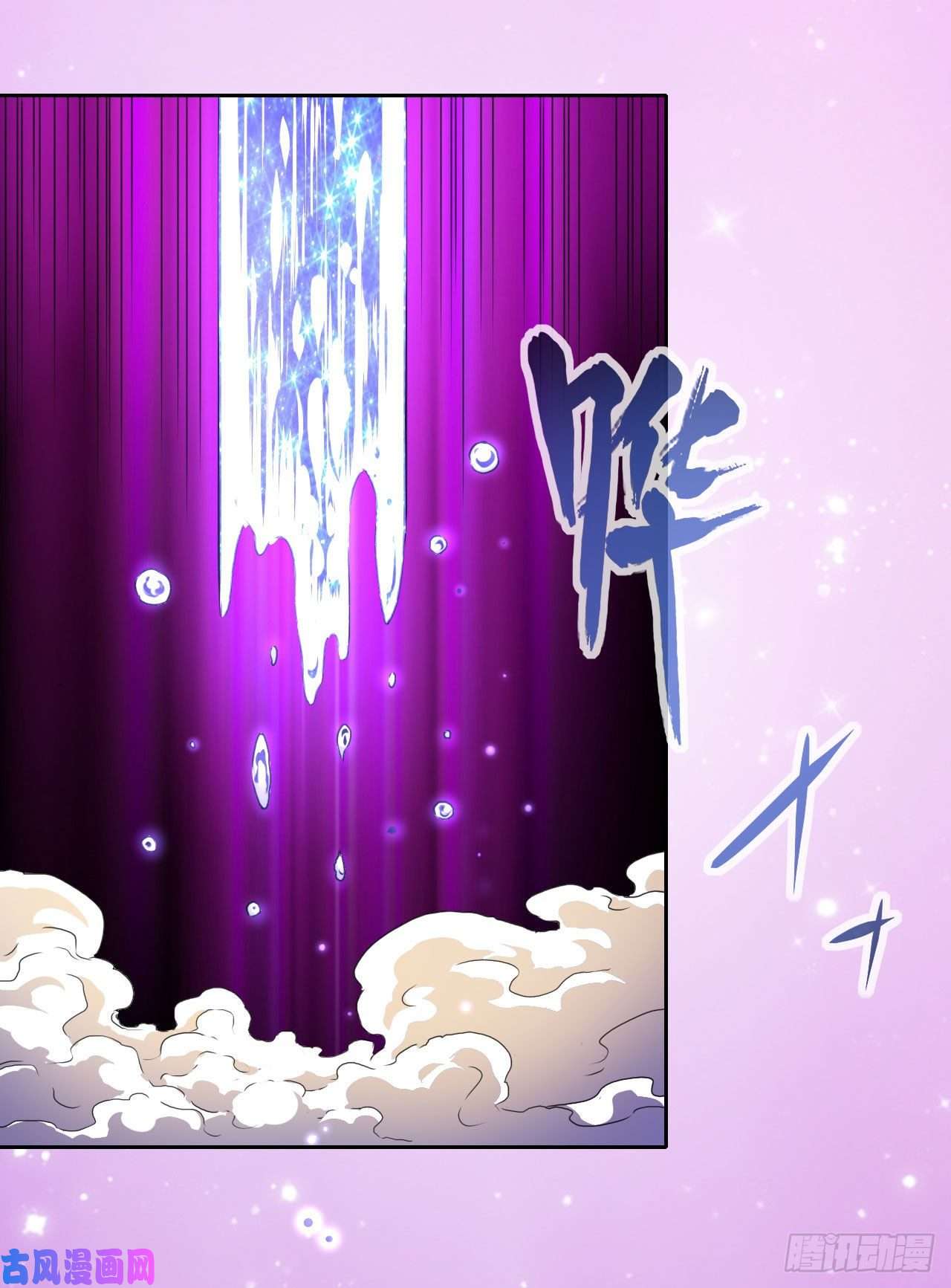 我的师姐稳得一批074我姬谙又话来啦