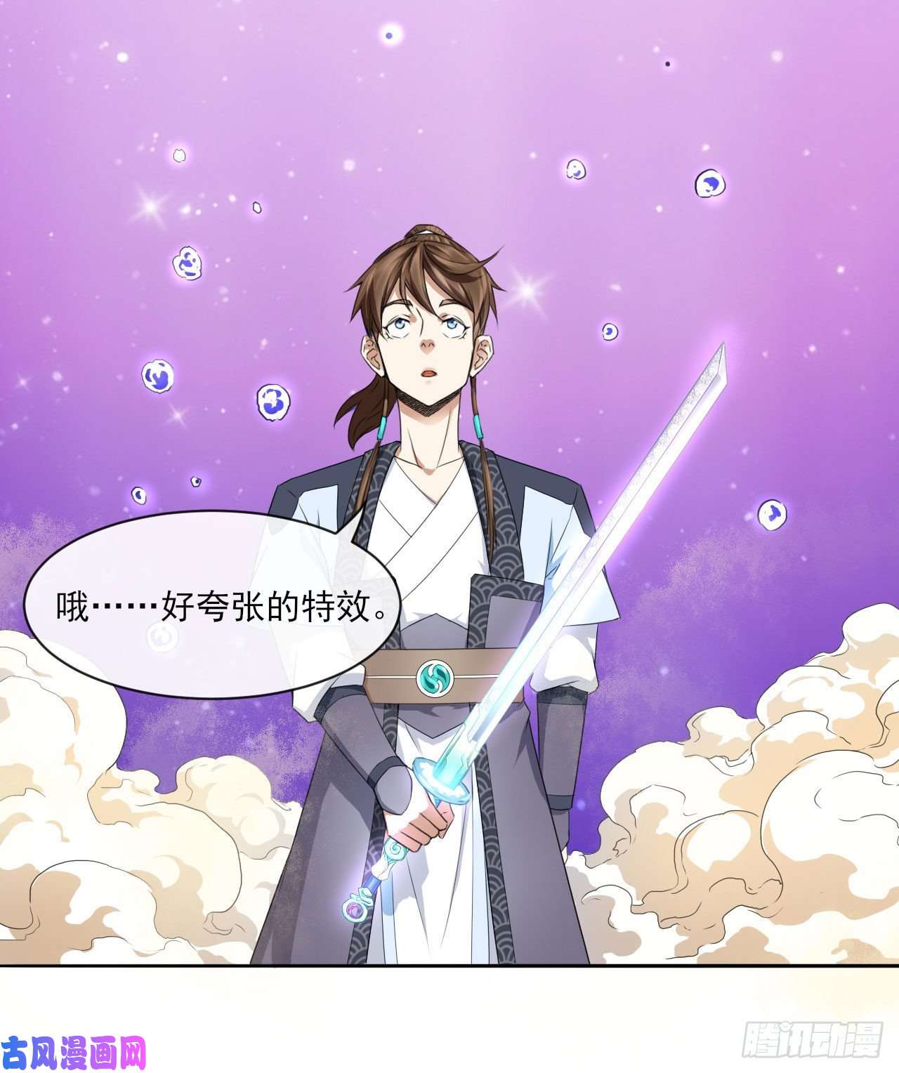 我的师姐稳得一批074我姬谙又话来啦