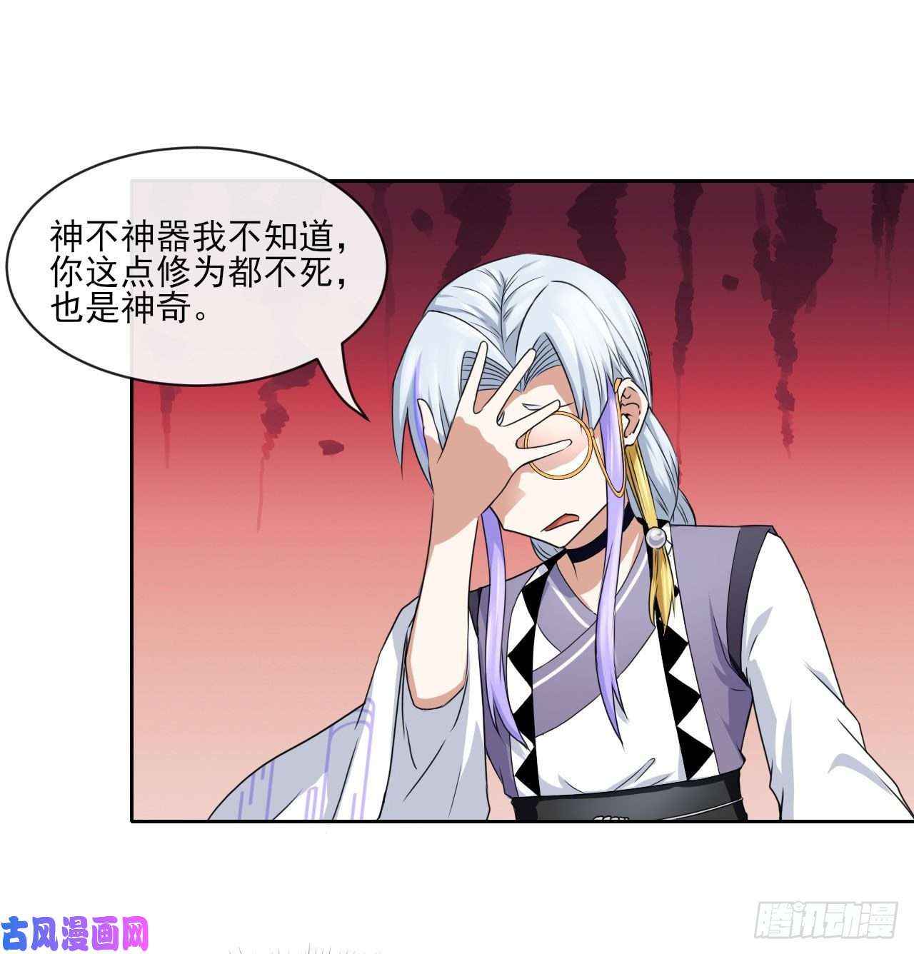 我的师姐稳得一批074我姬谙又话来啦