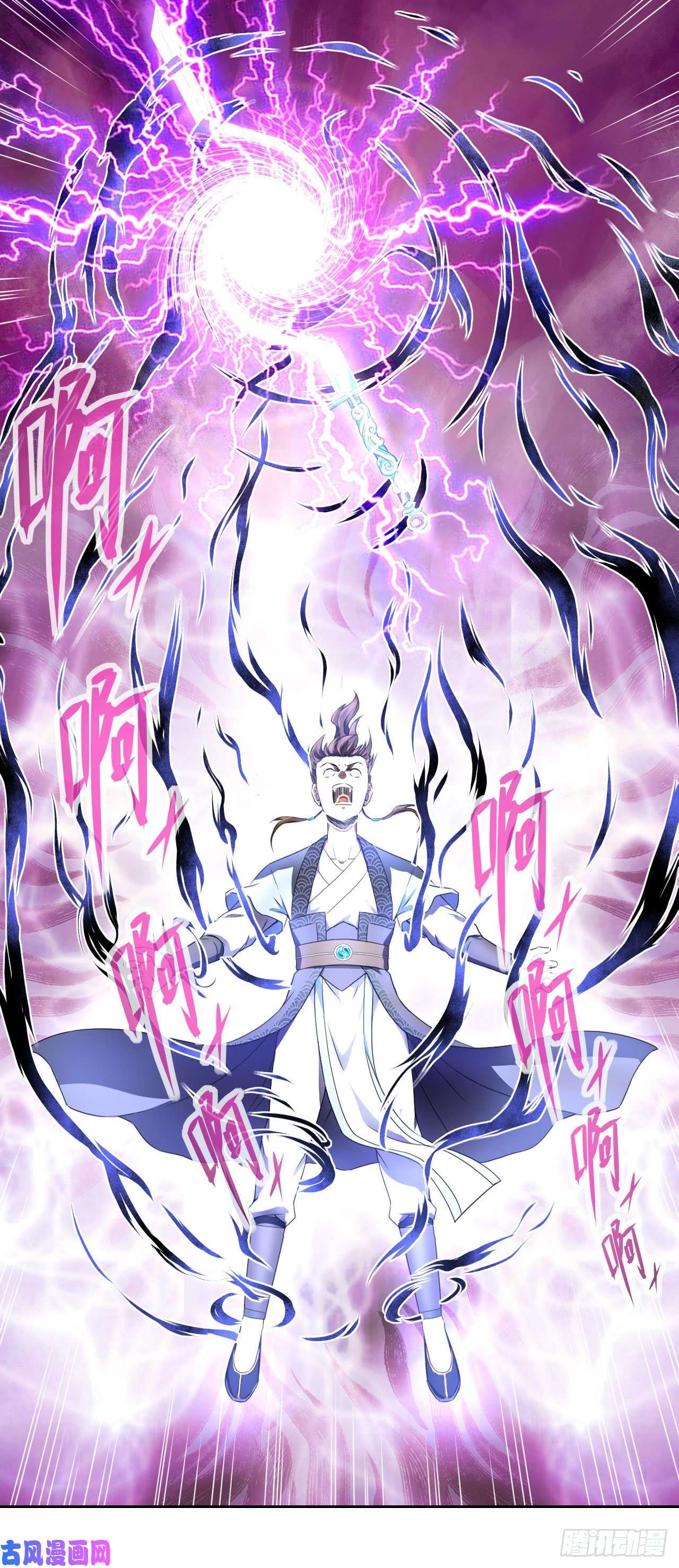 我的师姐稳得一批074我姬谙又话来啦