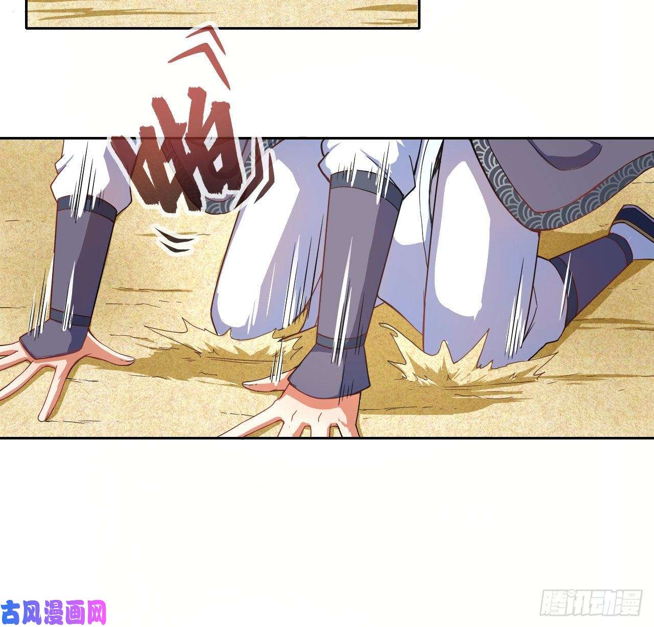我的师姐稳得一批074我姬谙又话来啦