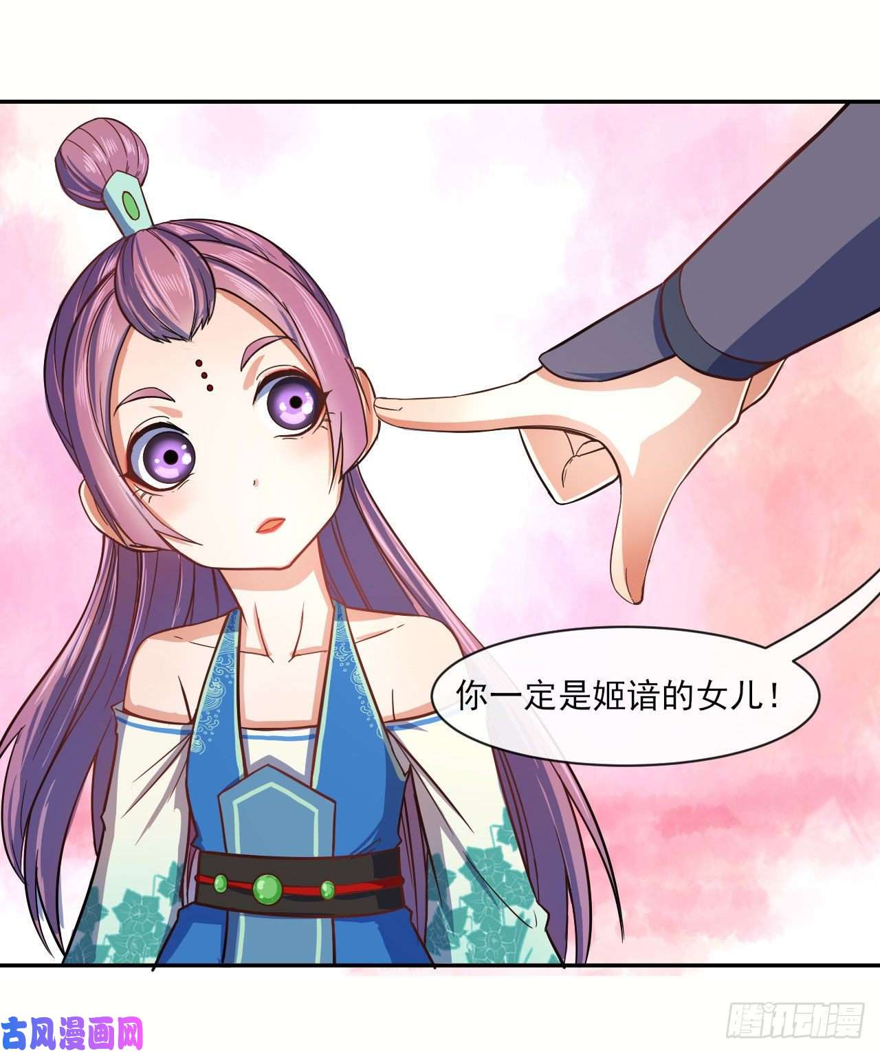 我的师姐稳得一批074我姬谙又话来啦