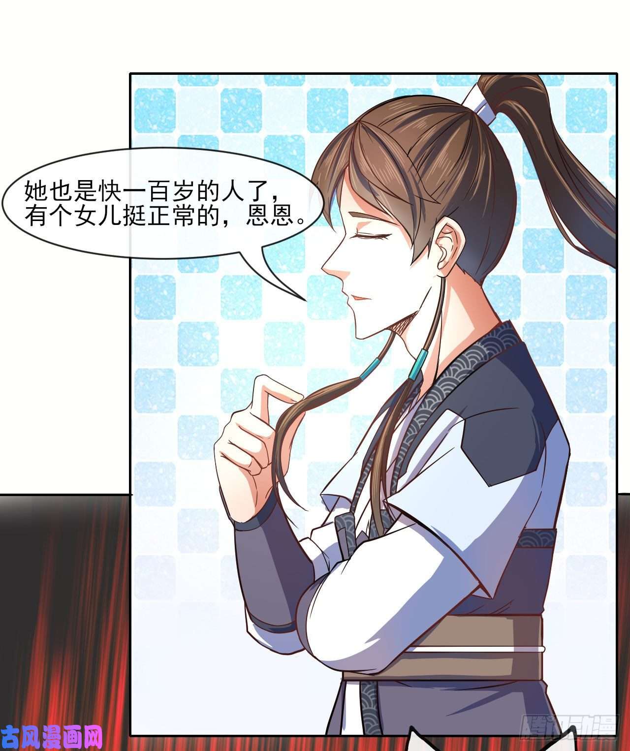 我的师姐稳得一批074我姬谙又话来啦