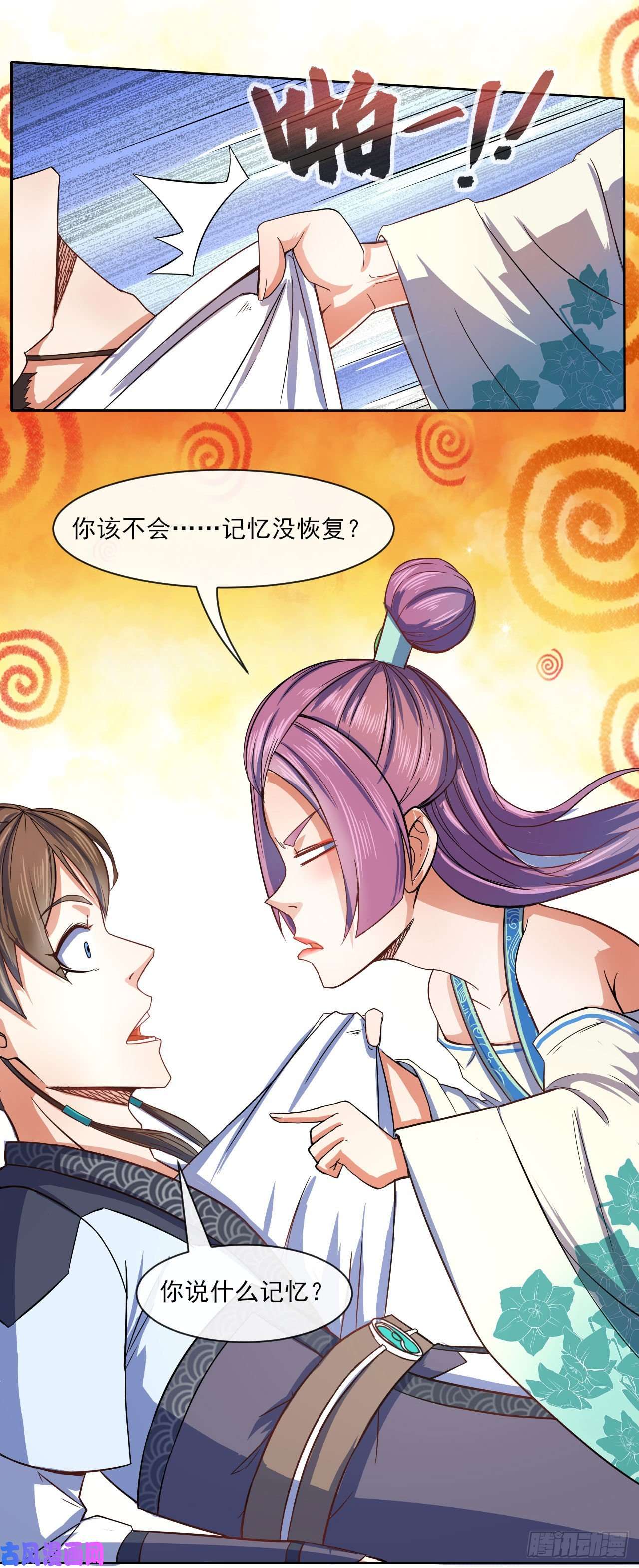我的师姐稳得一批074我姬谙又话来啦