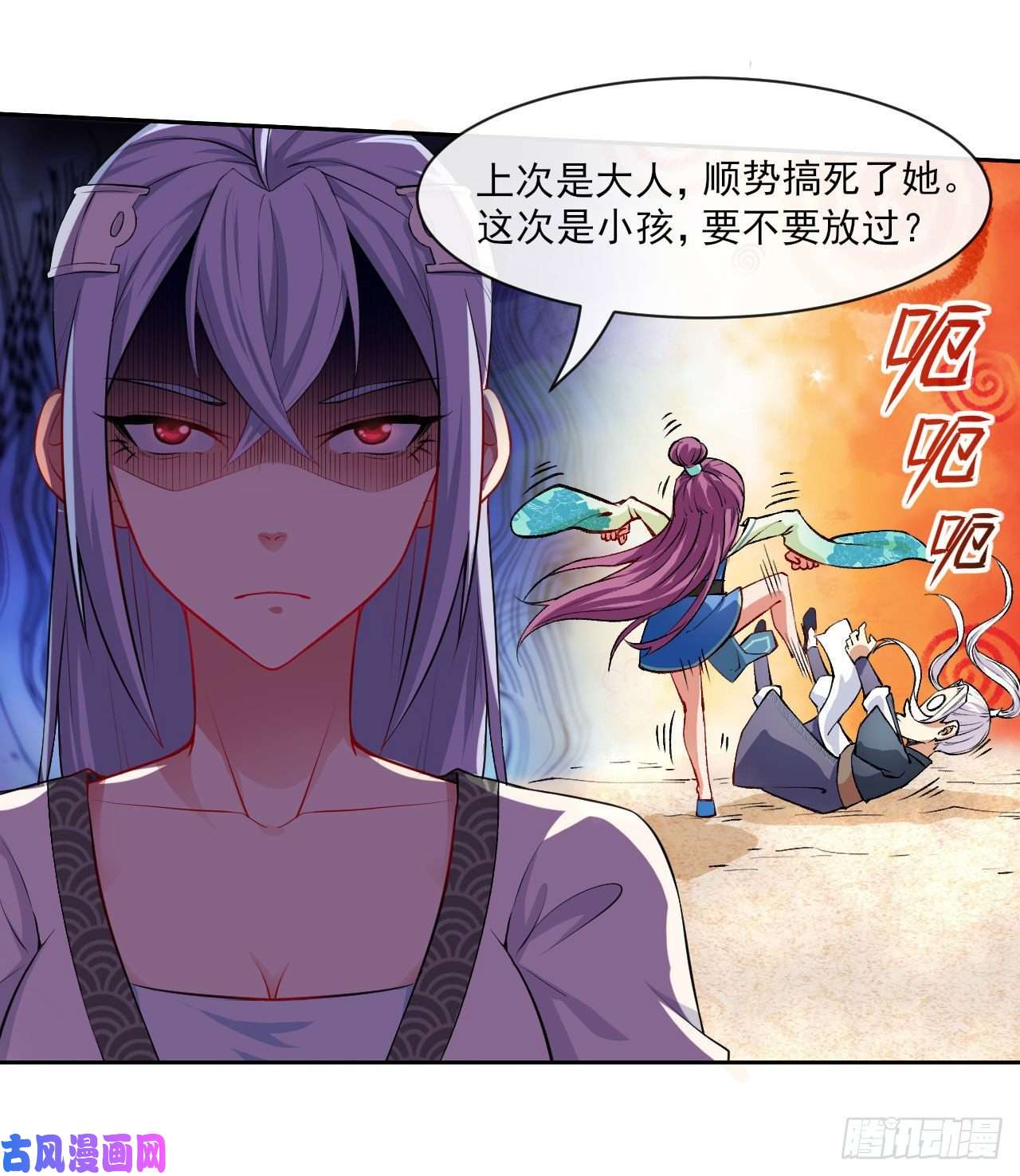 我的师姐稳得一批074我姬谙又话来啦