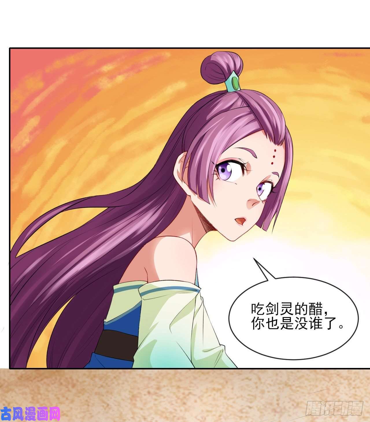 我的师姐稳得一批074我姬谙又话来啦
