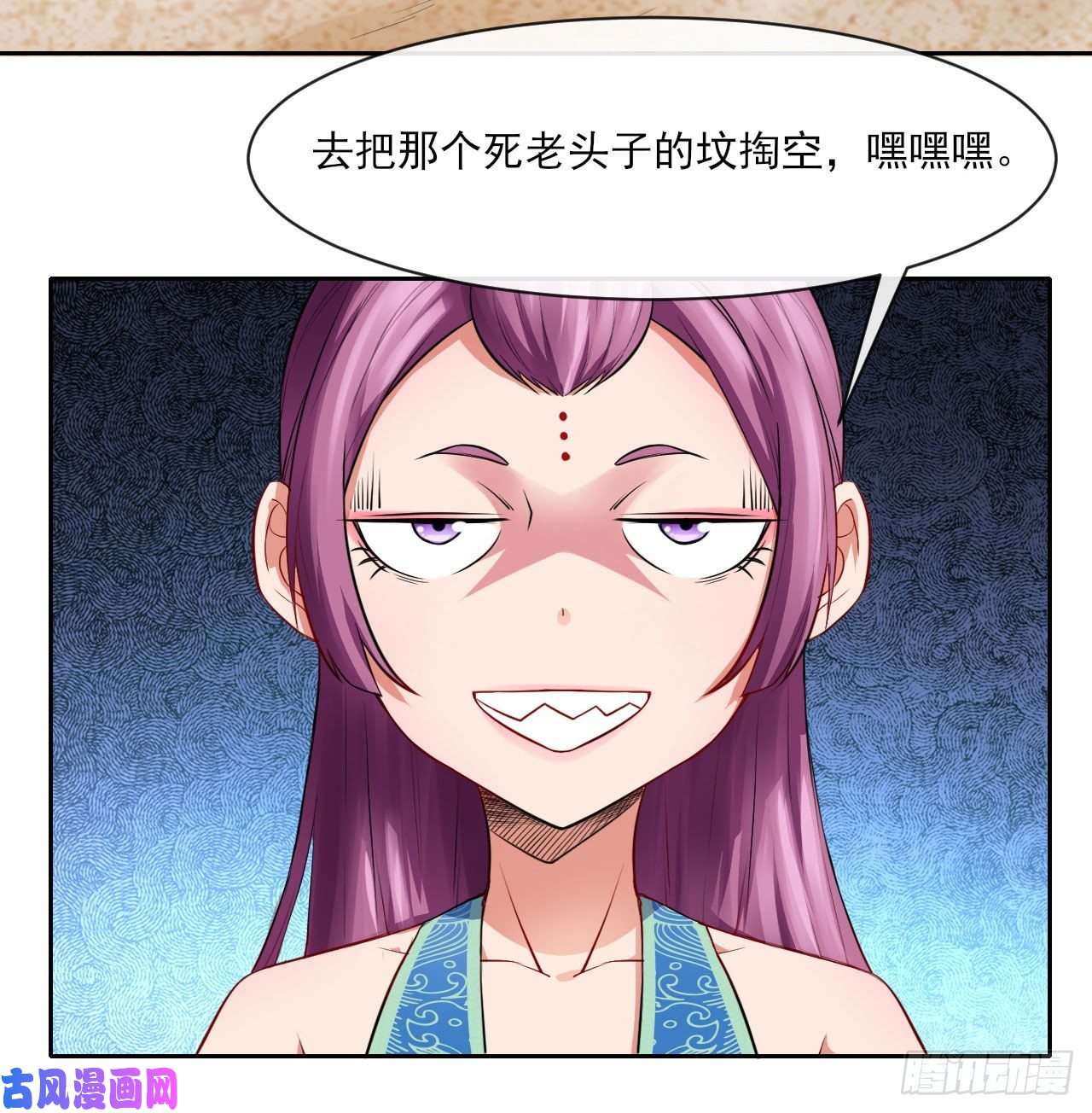 我的师姐稳得一批074我姬谙又话来啦