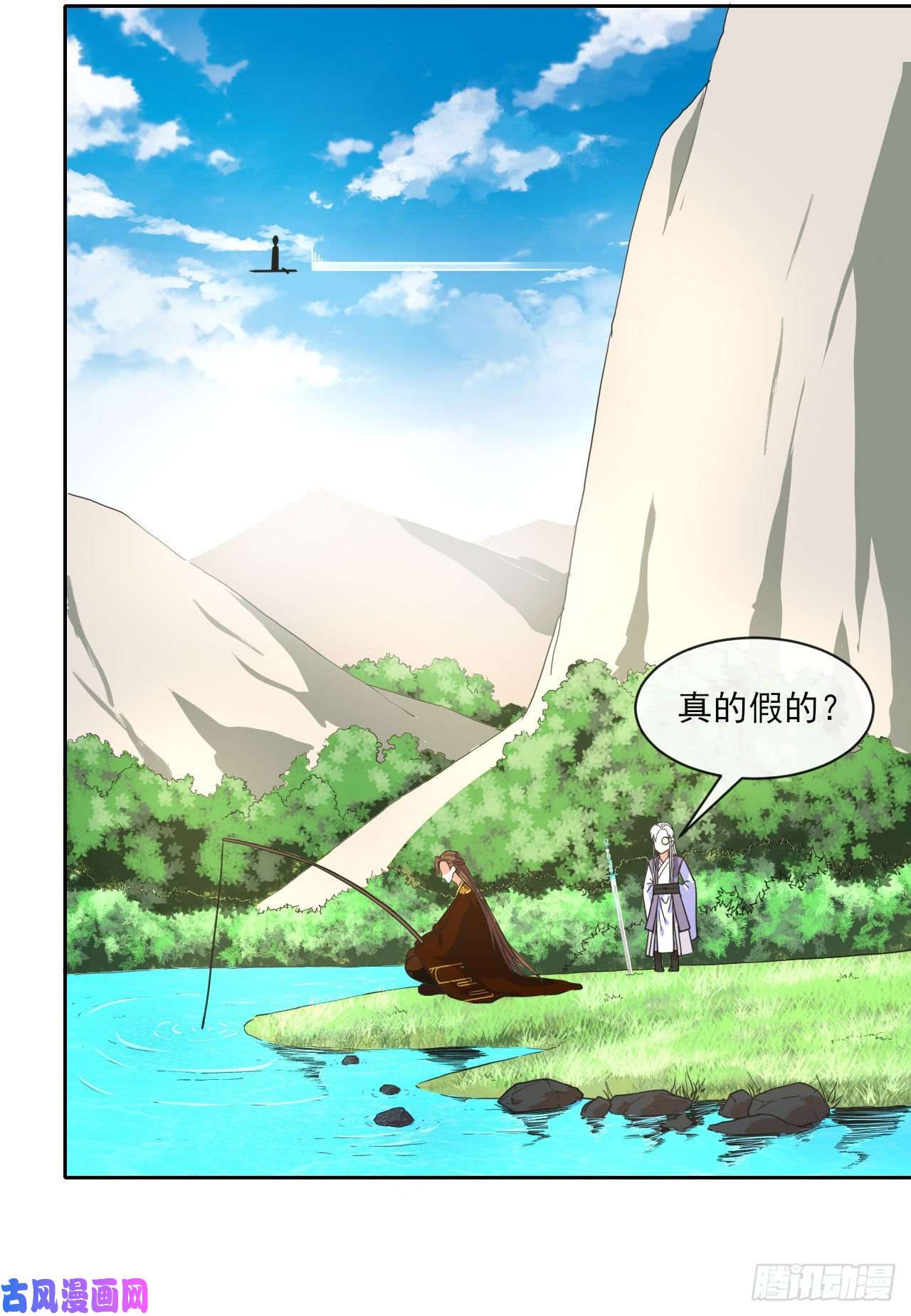 我的师姐稳得一批074我姬谙又话来啦