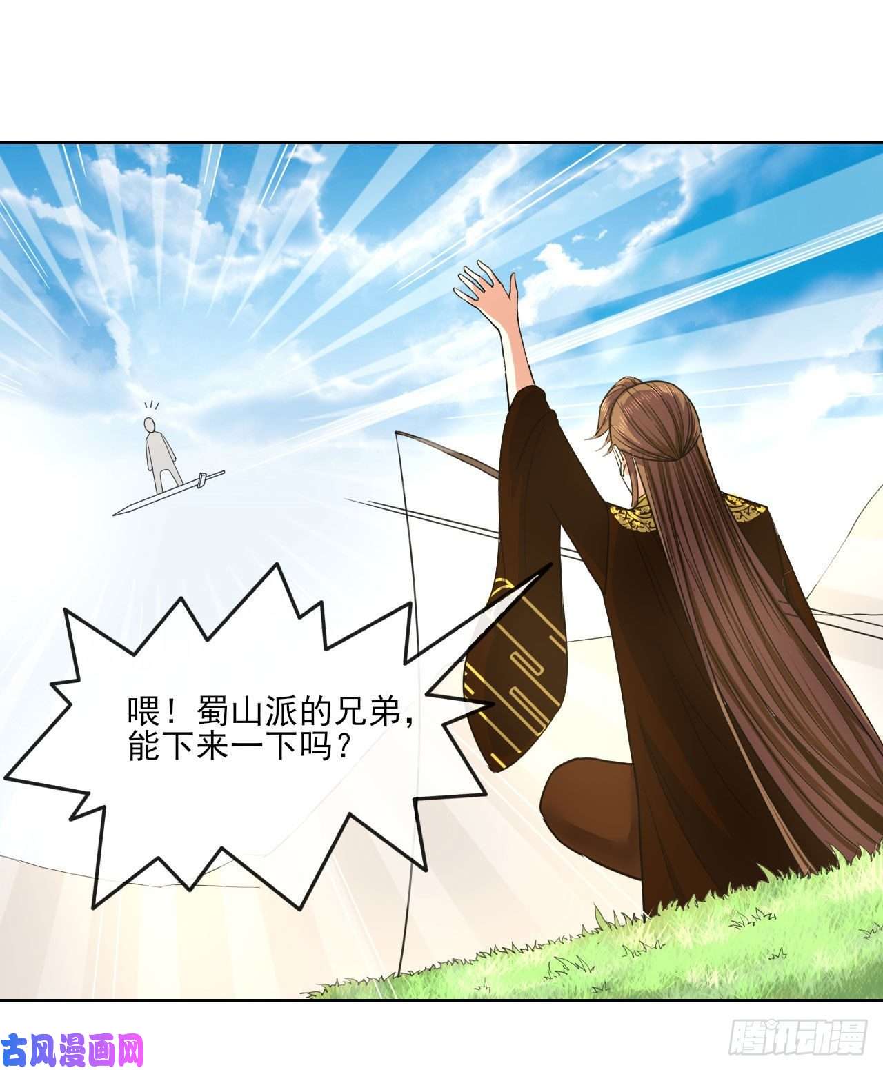 我的师姐稳得一批074我姬谙又话来啦