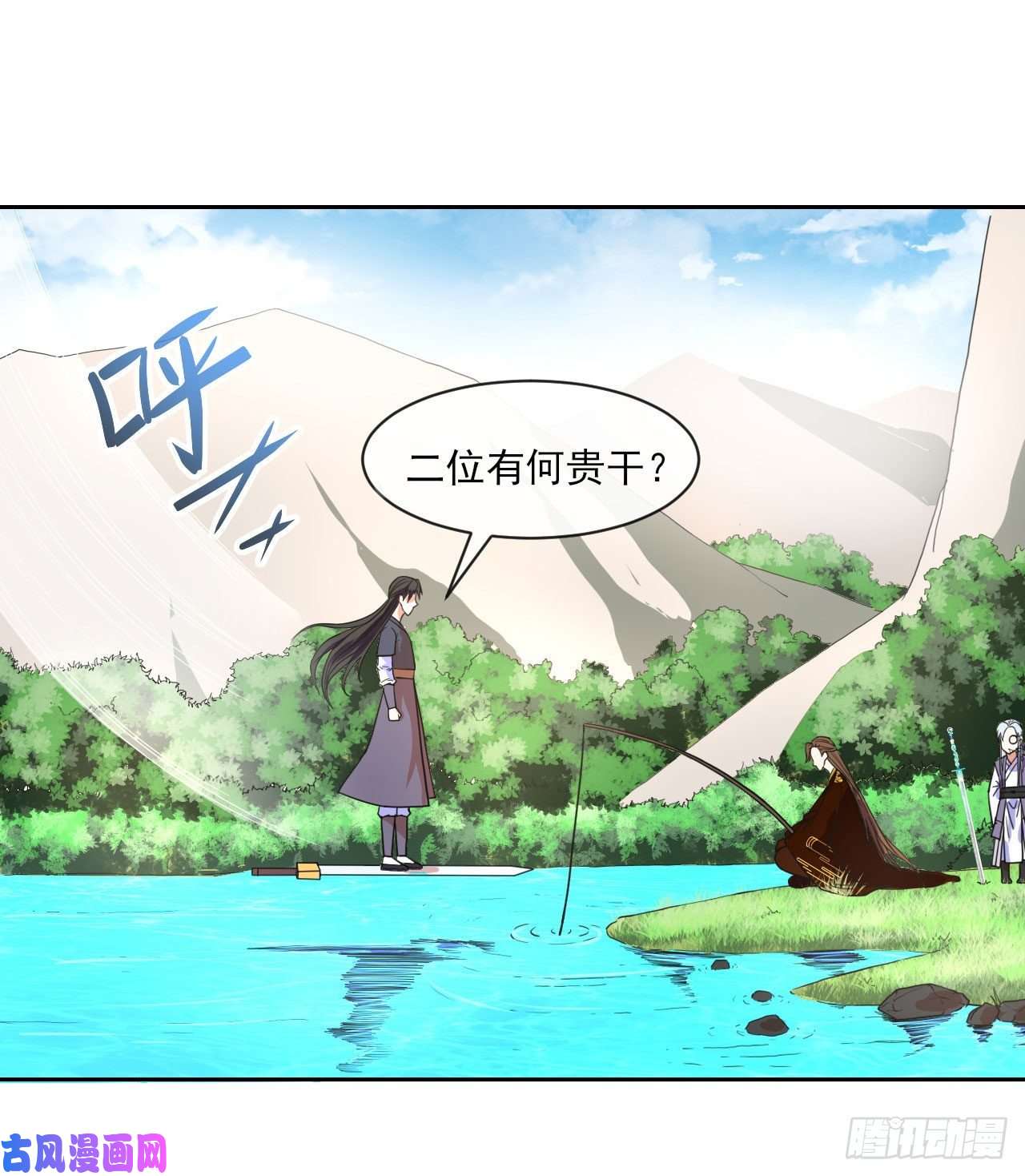 我的师姐稳得一批074我姬谙又话来啦
